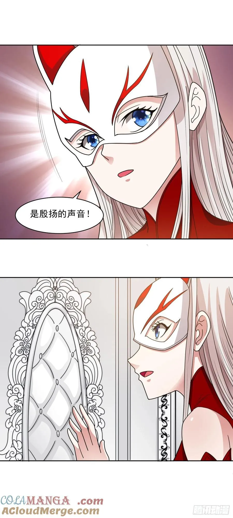 御神重生下拉式六漫画漫画,第64话 幻宠仓库1图