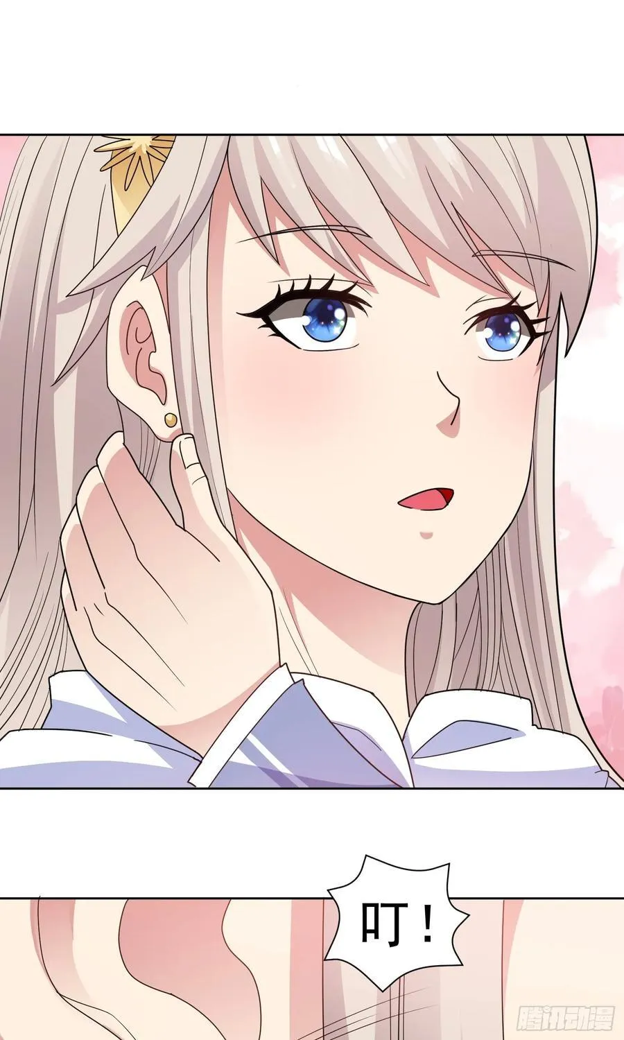 御神重生下拉式六漫画漫画,第53话 冯家之邀2图
