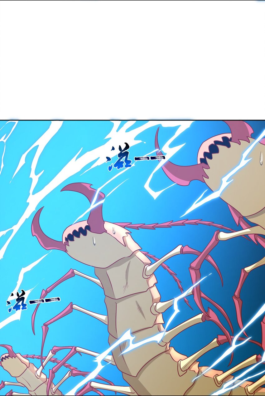 御神重生下拉式六漫画漫画,第31话 擒王1图