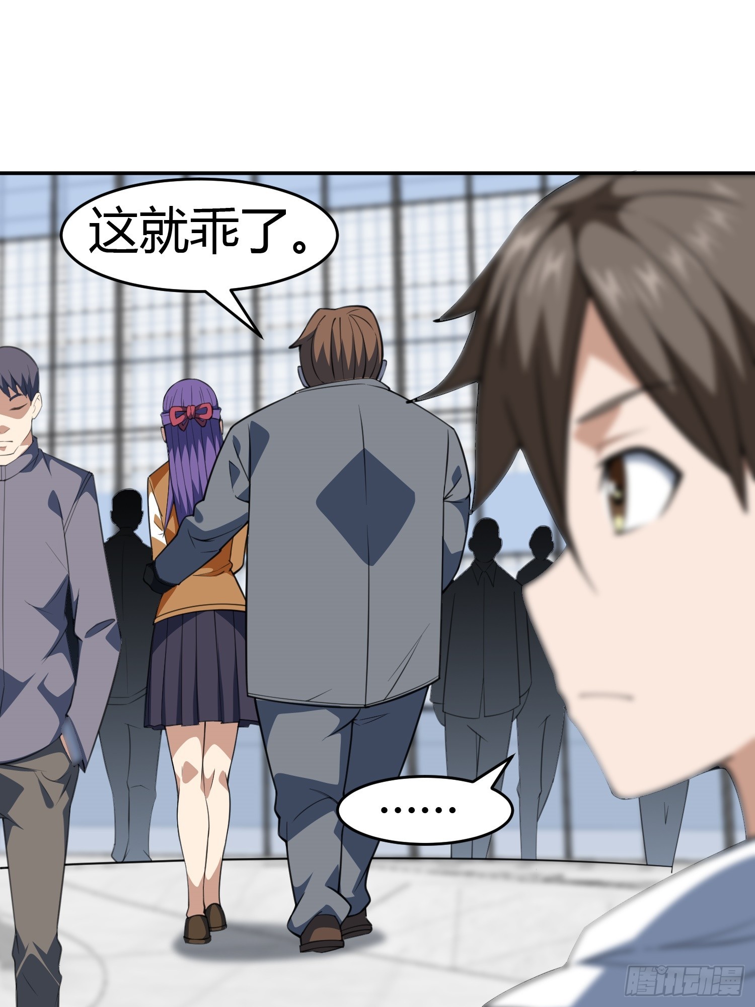御神重生下拉式六漫画漫画,第4话 考试候场2图