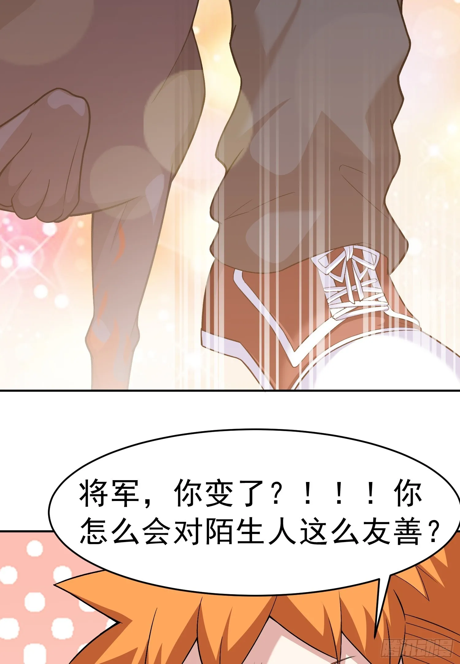 御神签第三天漫画,第13话 心结1图