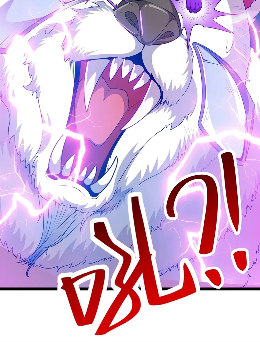 御神记 百度百科漫画,第18话 执行B计划1图