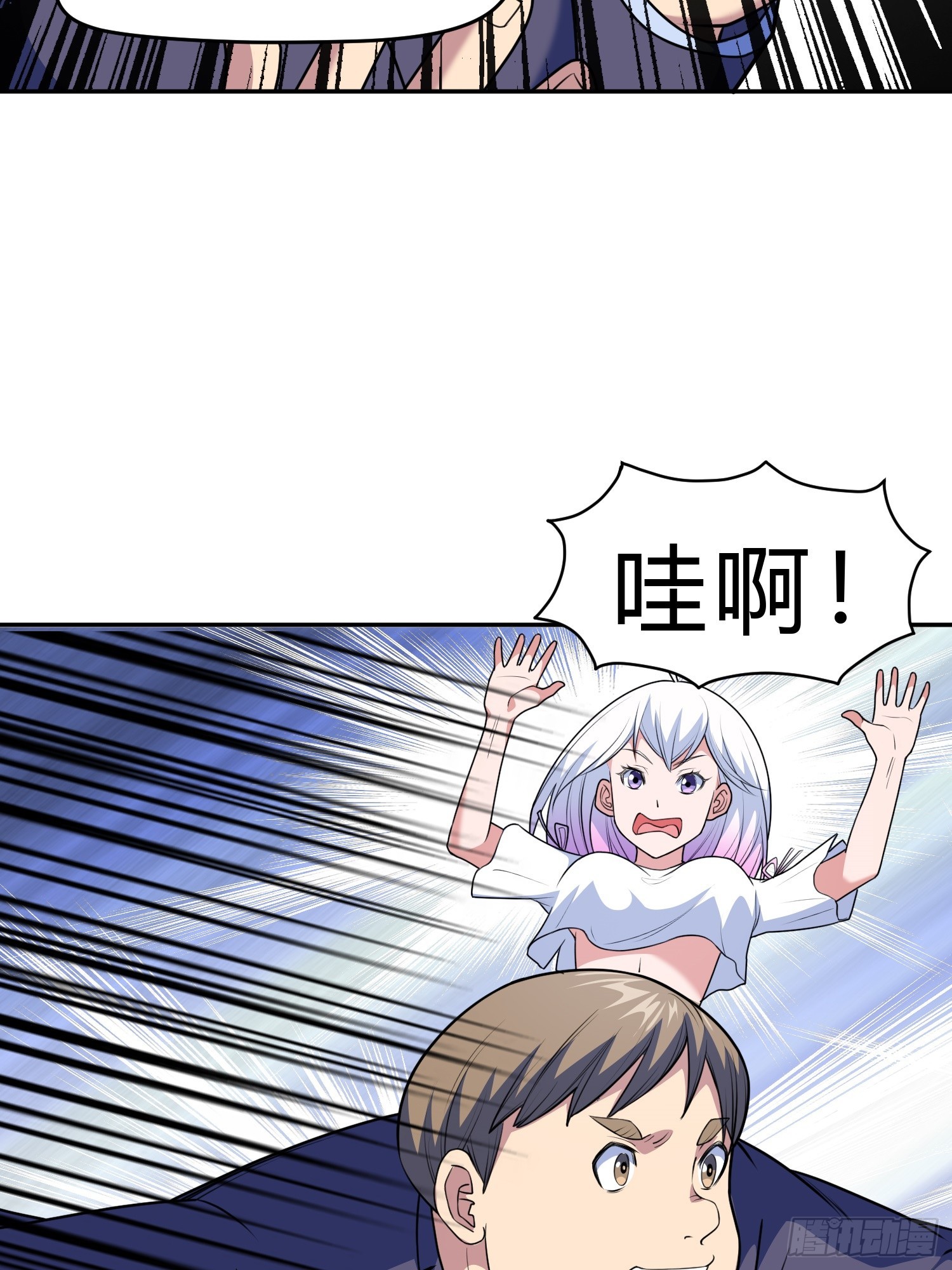 御神重生下拉式六漫画漫画,第9话 哞哞来也2图