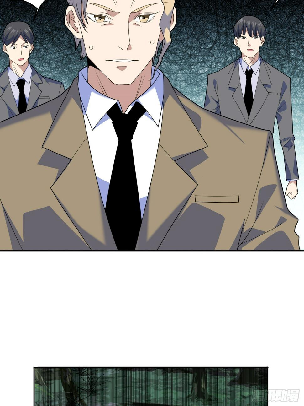 御神重生下拉式六漫画漫画,第6话 小白出手了2图