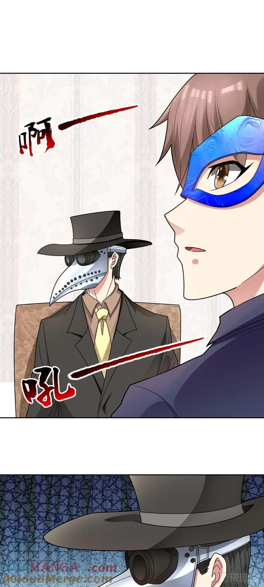 御神重生下拉式六漫画漫画,第62话 全面入侵开始！1图
