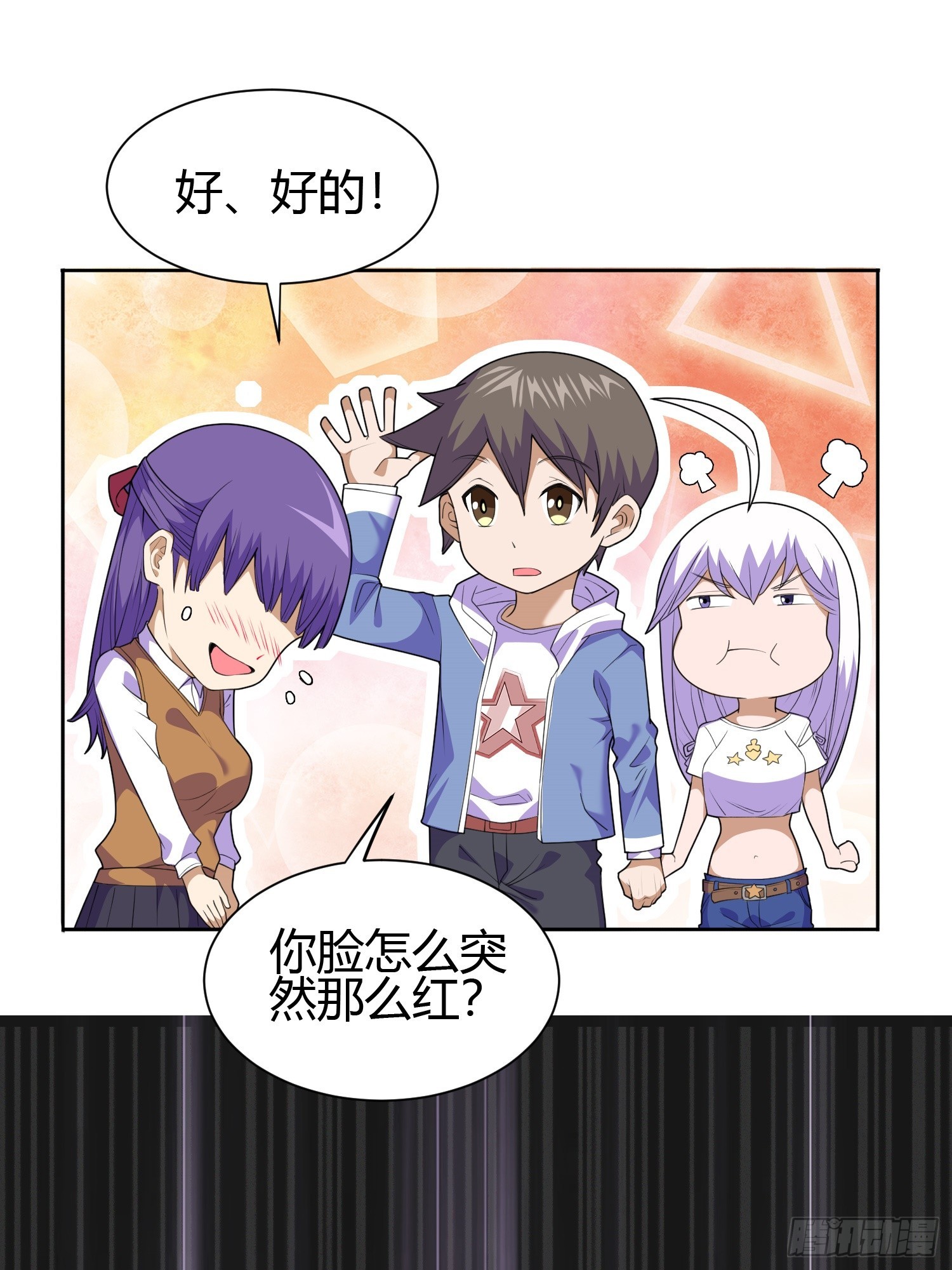 御神重生下拉式六漫画漫画,第5话 黑金钩蛇出没1图