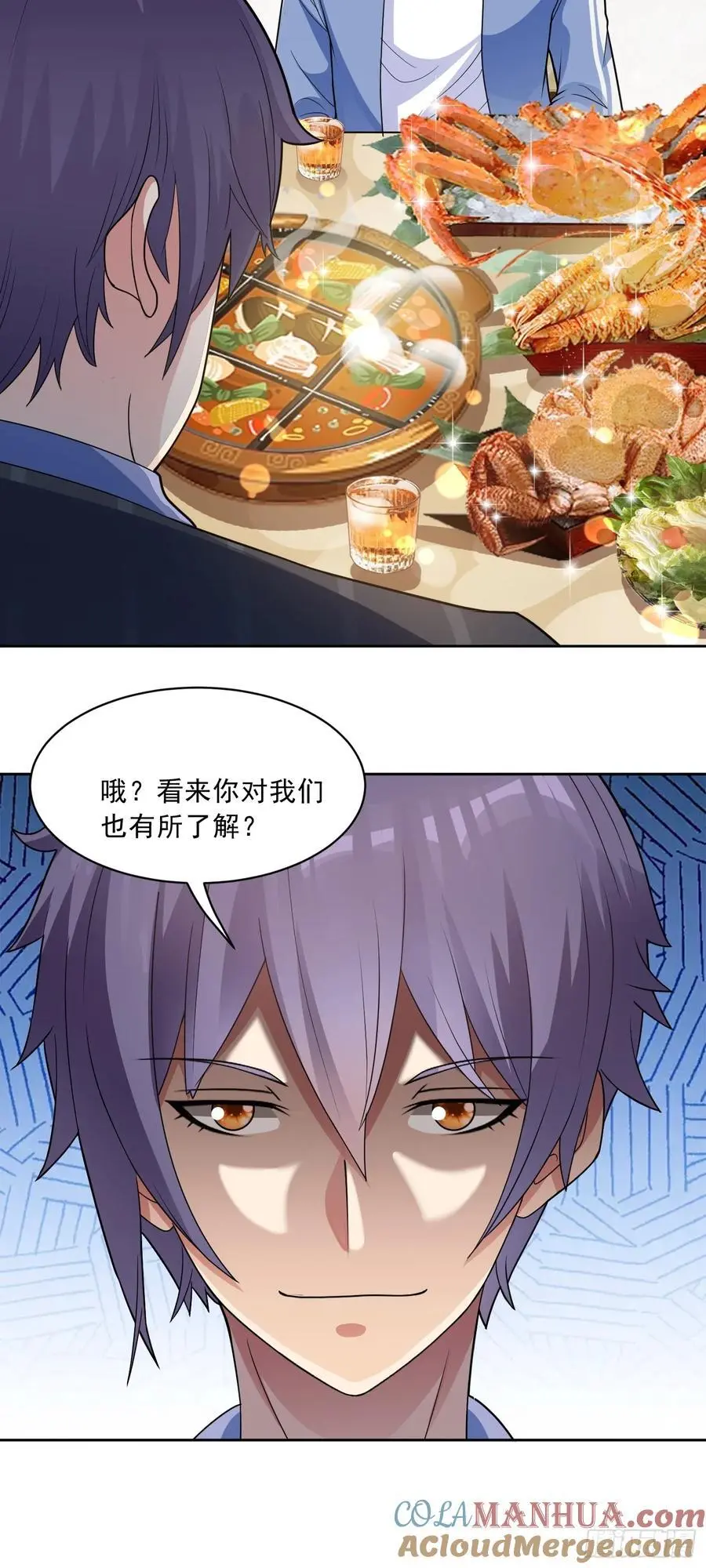 御神重生下拉式六漫画漫画,第49话 必要的牺牲1图