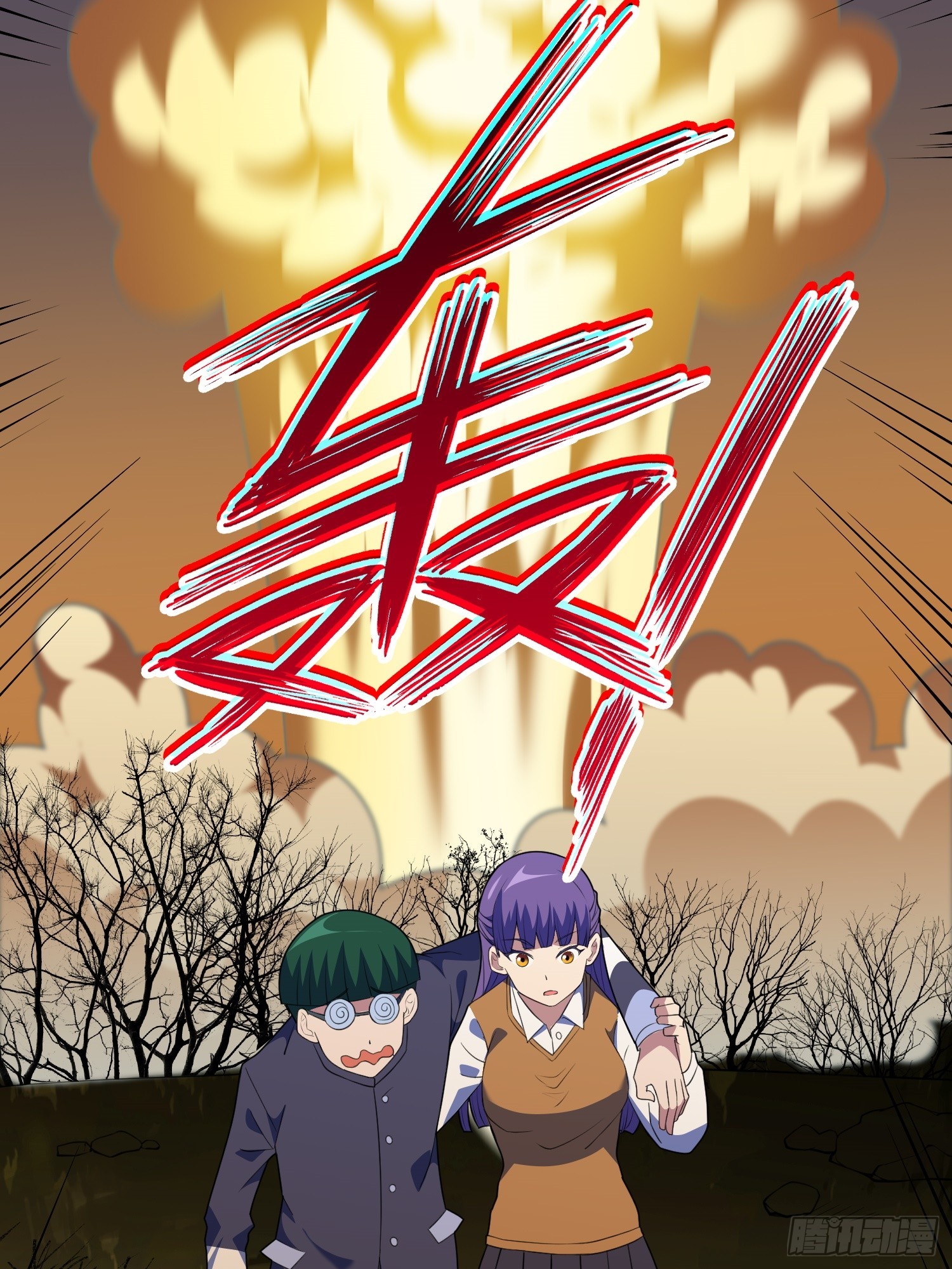 御神重生下拉式六漫画漫画,第6话 小白出手了1图