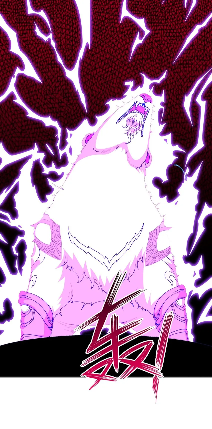 御神记 百度百科漫画,第18话 执行B计划1图