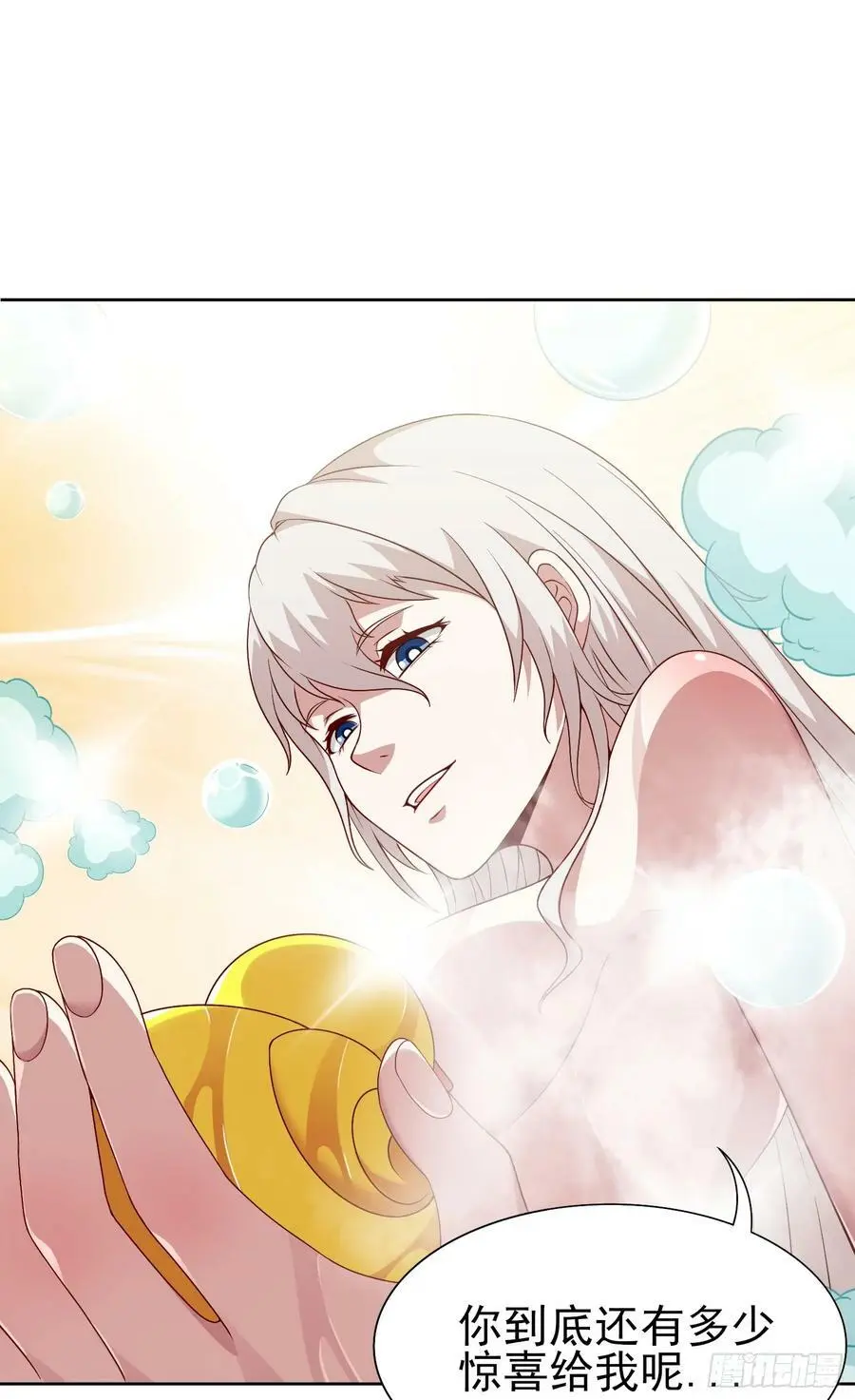 御神重生下拉式六漫画漫画,第21话 幻宠之殇1图