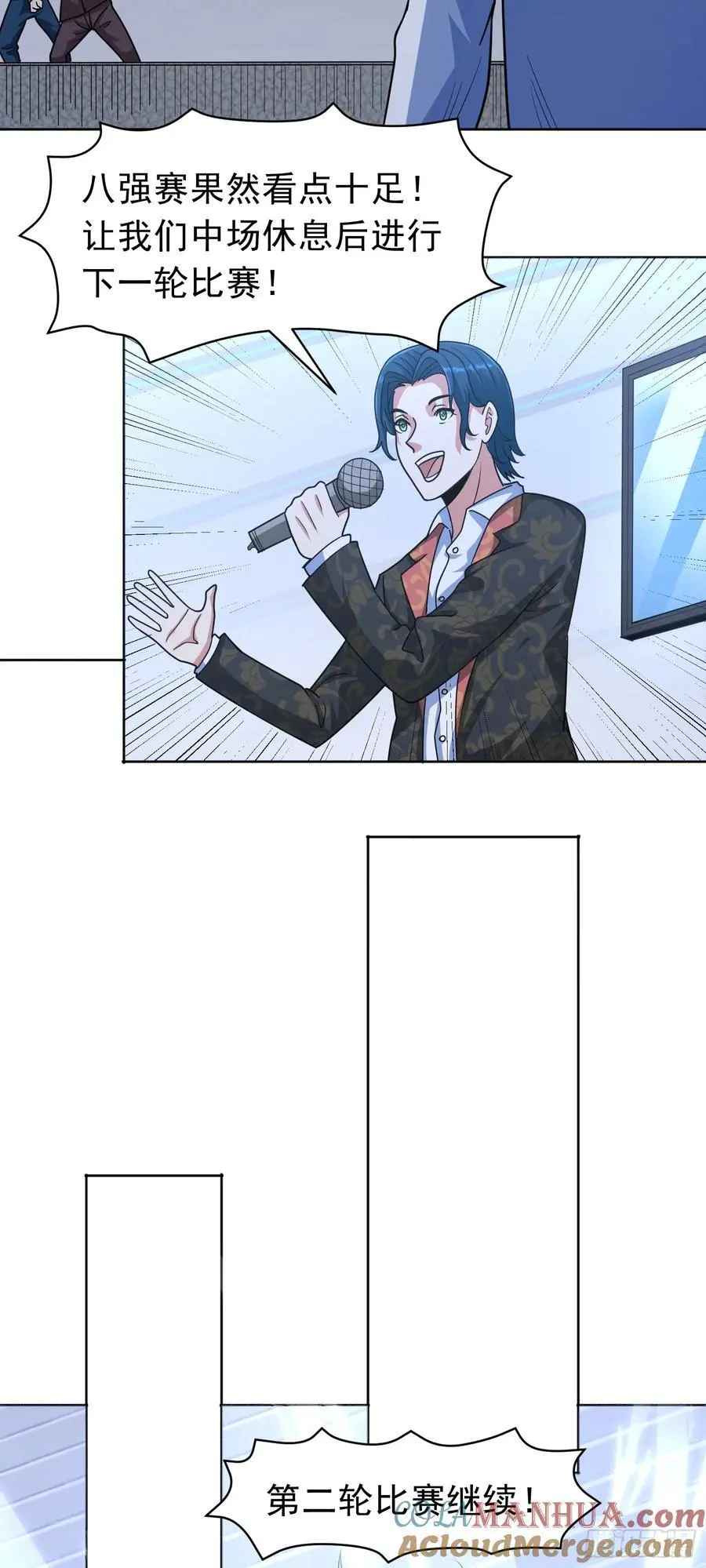 御神重生下拉式六漫画漫画,第44话 超越星辰级的力量1图