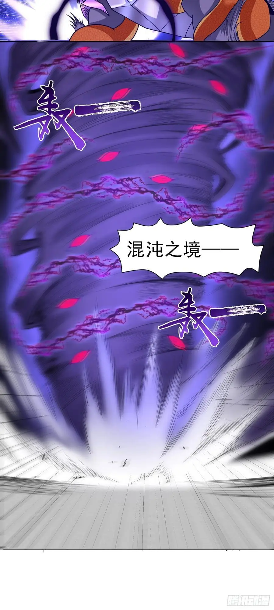御神重生下拉式六漫画漫画,第41话 嗯？想报仇吗2图