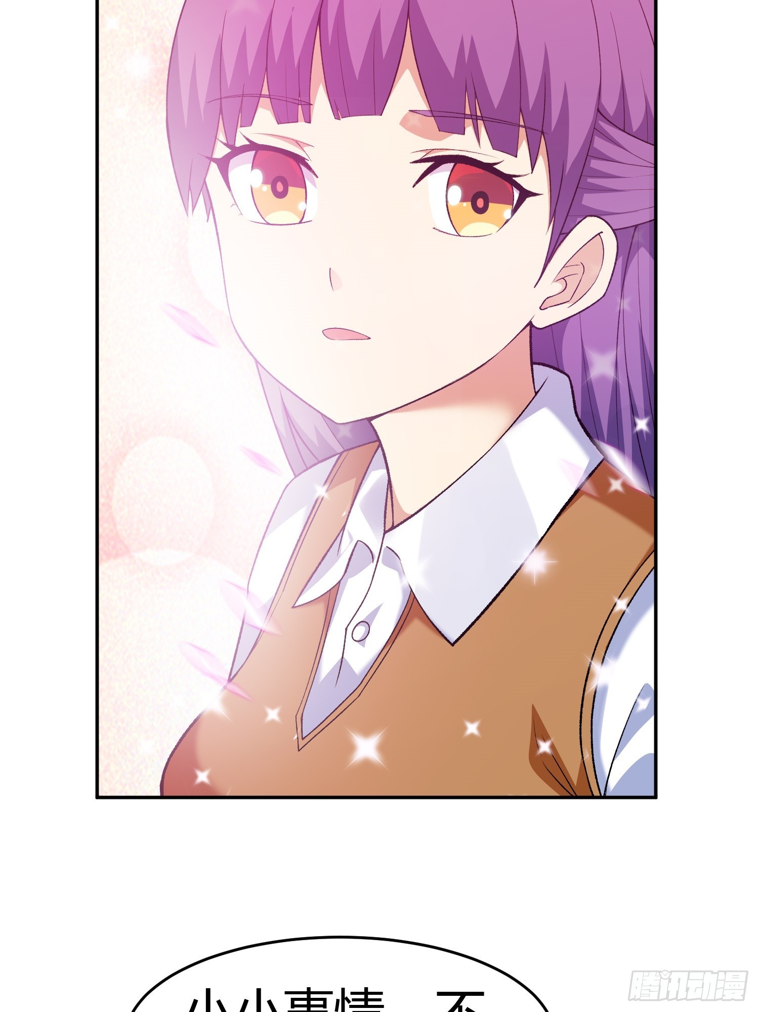 男主叫御什么的重生小说漫画,第4话 考试候场2图