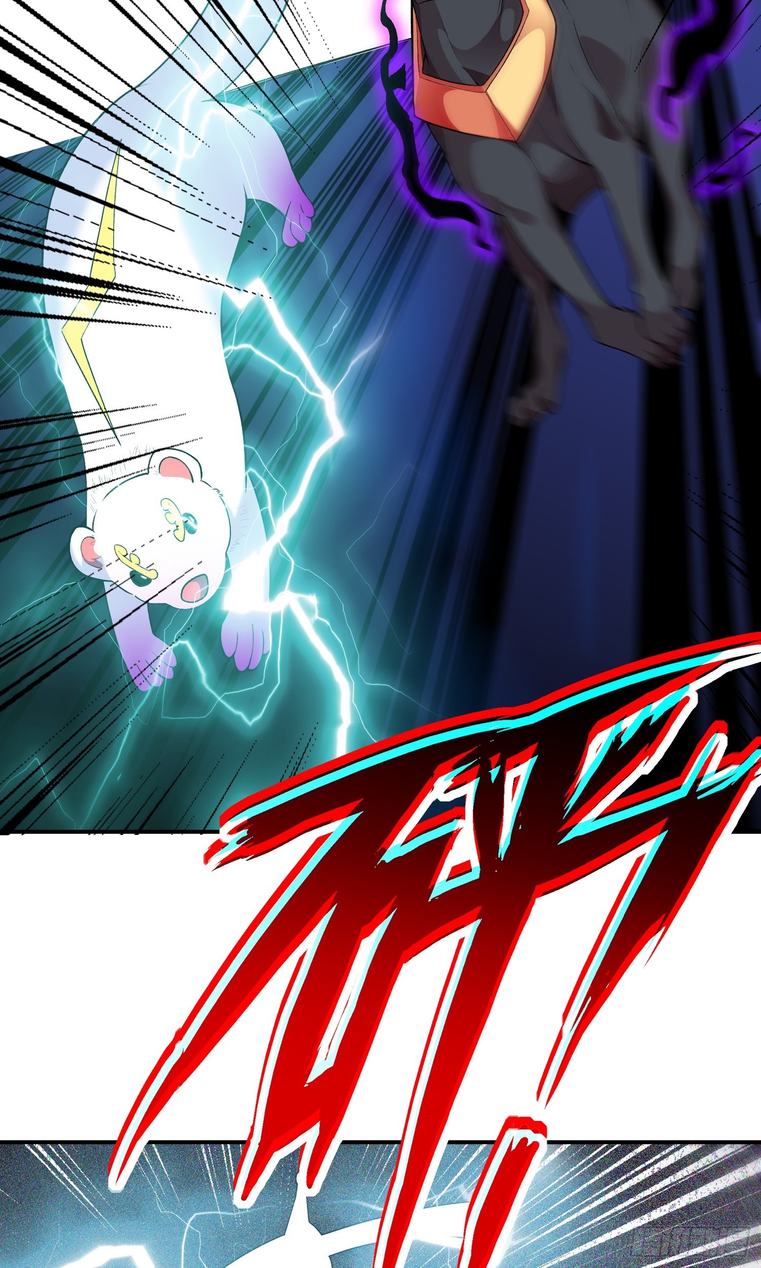 御神签第三天漫画,第12话 雷光四溅1图