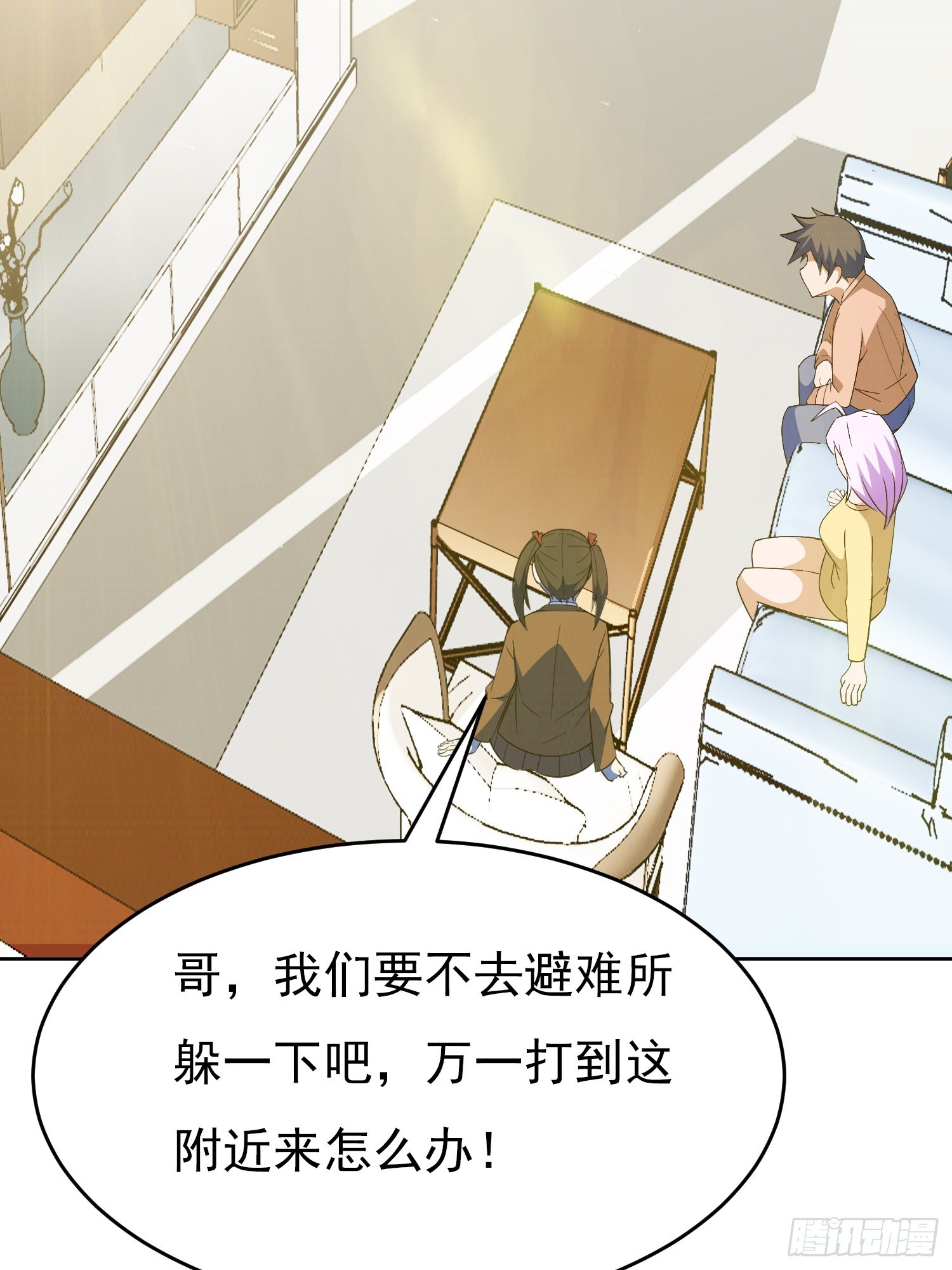 御神签第三天漫画,第2话 宗师级幻宠师1图