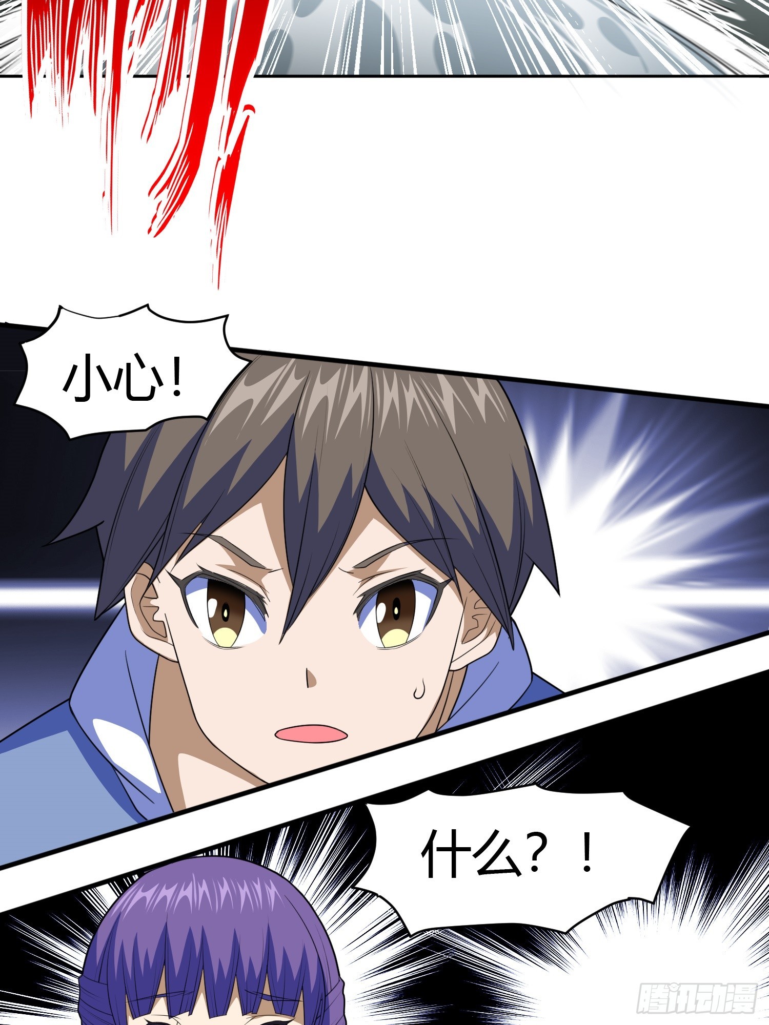 御神重生下拉式六漫画漫画,第5话 黑金钩蛇出没2图