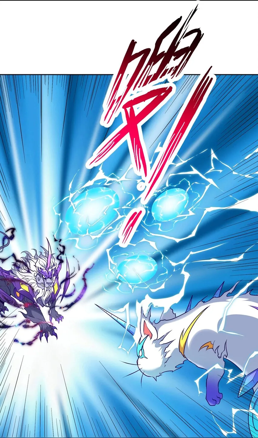 御神重生下拉式六漫画漫画,第24话 混沌之境2图
