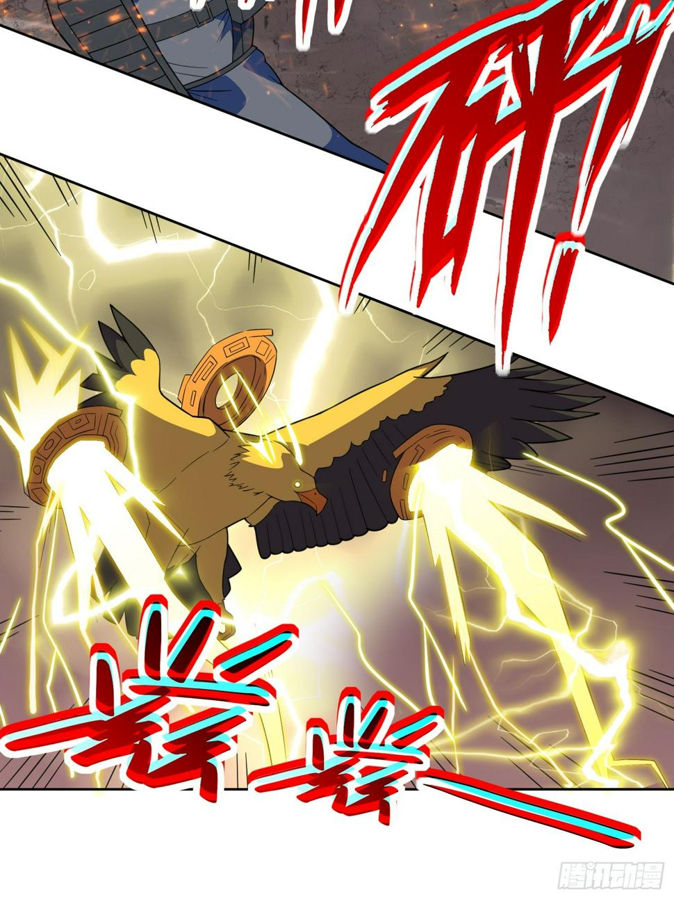 御神记百科漫画,第2话 宗师级幻宠师2图