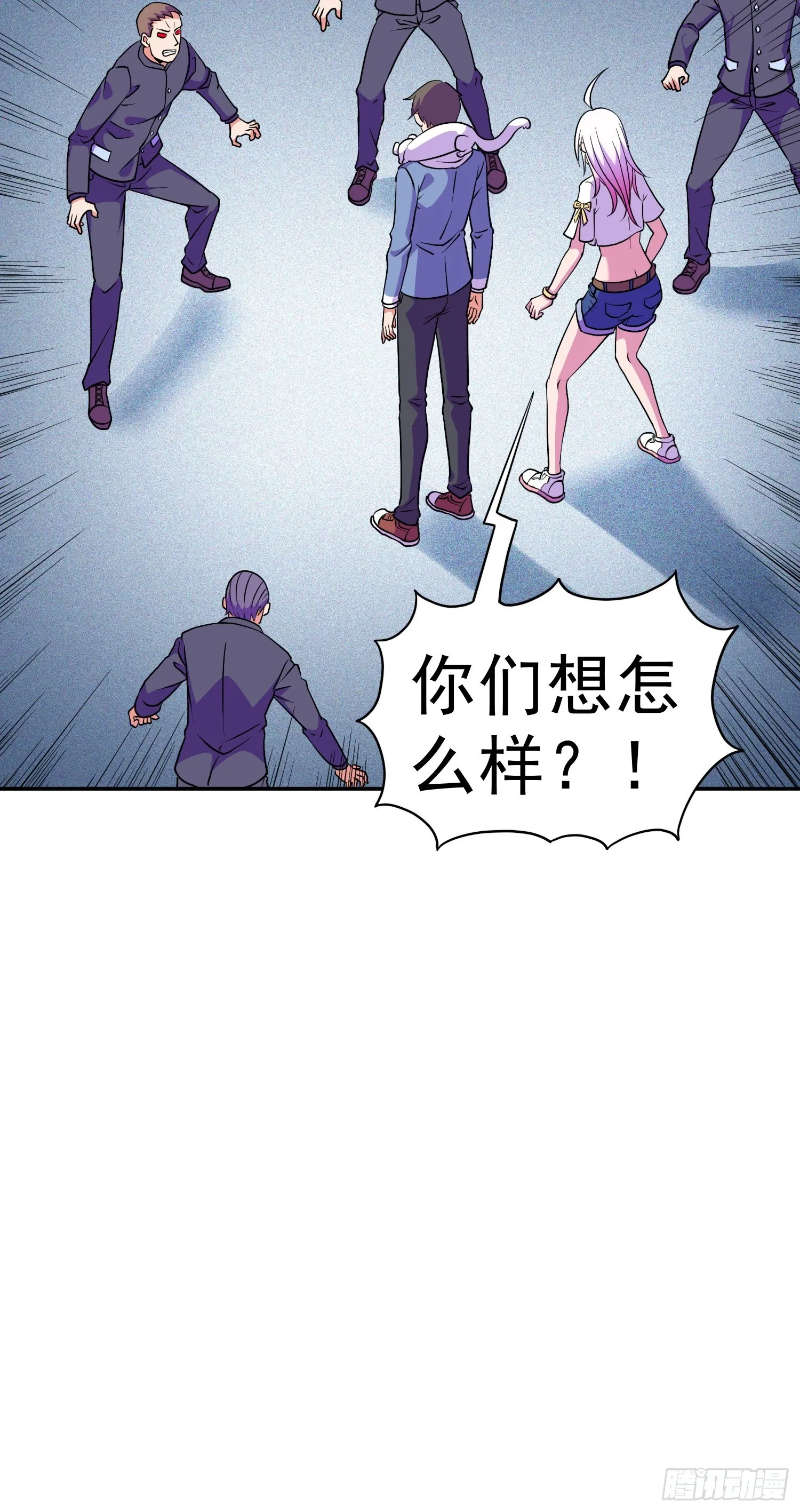 御神签第三天漫画,第13话 心结1图