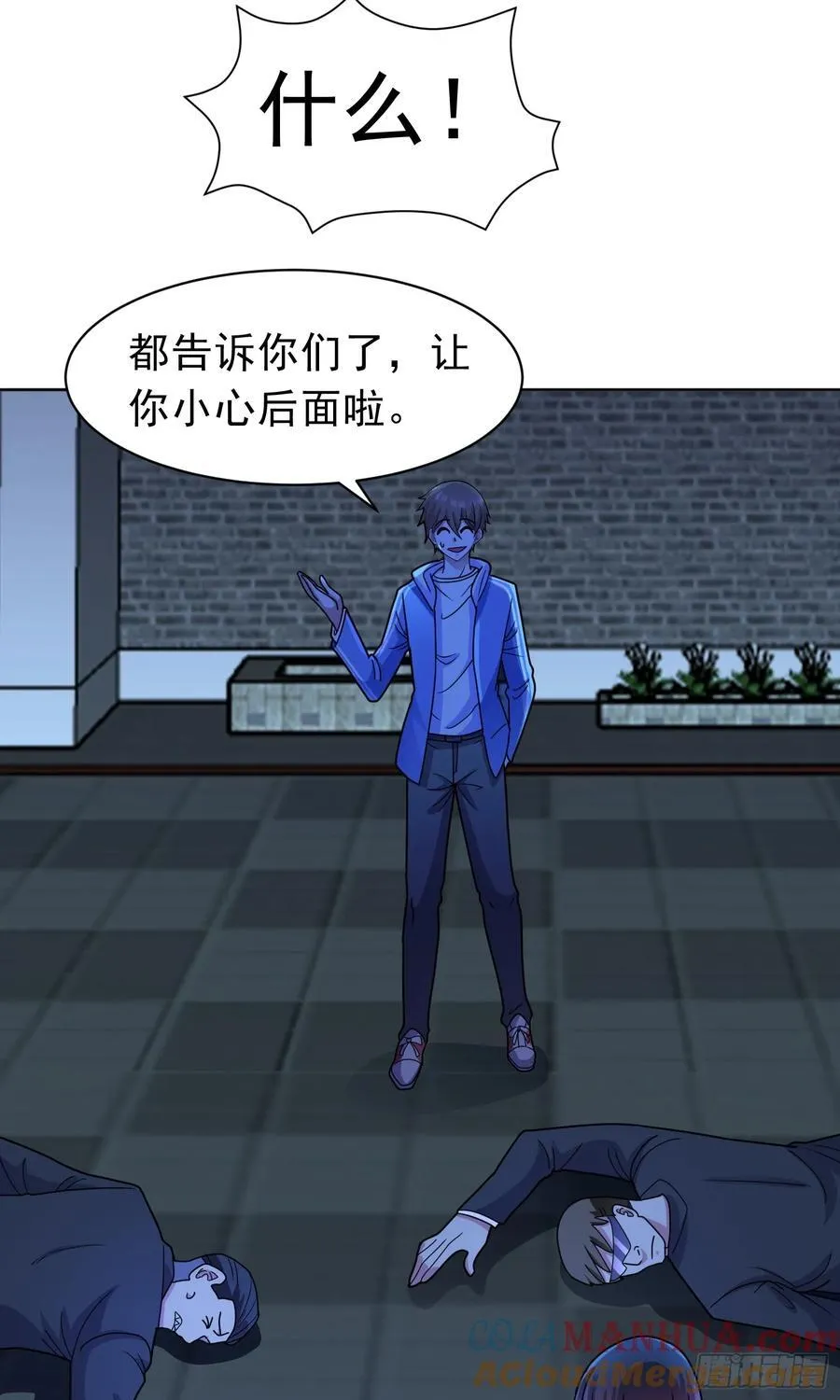 御神重生下拉式六漫画漫画,第56话 深夜杀手1图