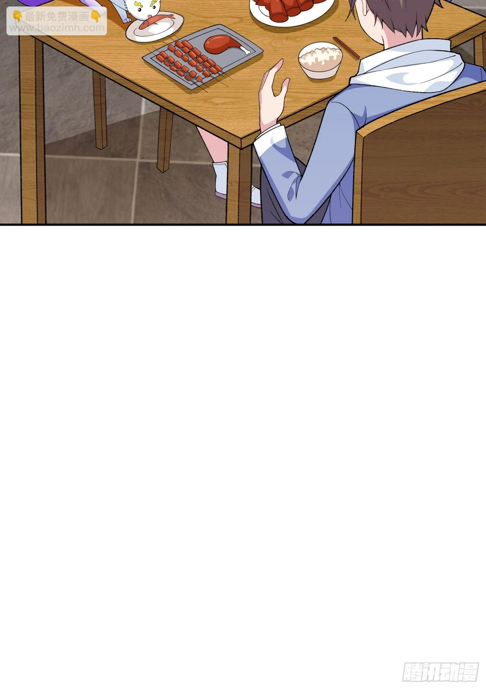 御神记百科漫画,第11话 地狱犬2图