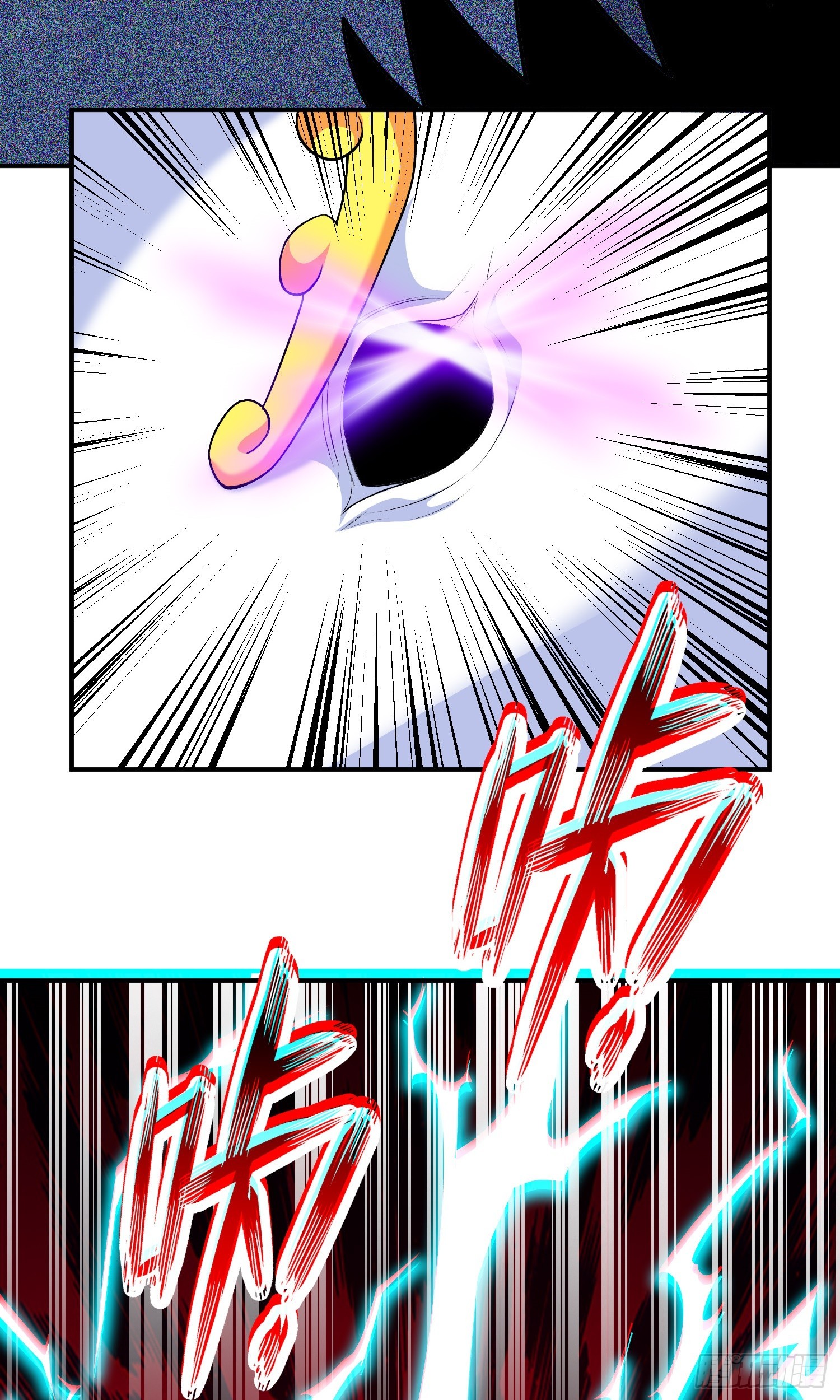 御神签第三天漫画,第12话 雷光四溅2图