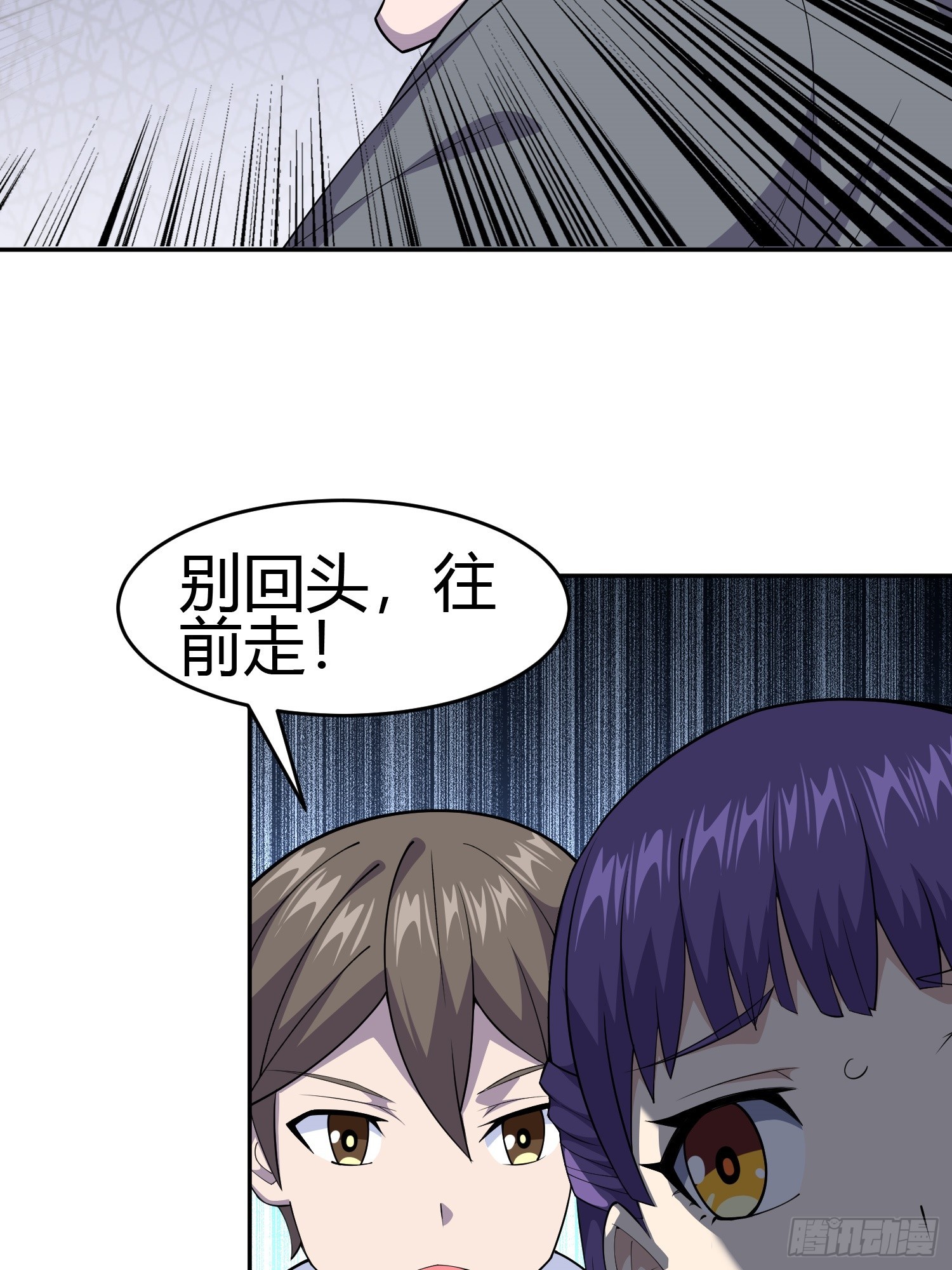 男主叫御什么的重生小说漫画,第4话 考试候场1图