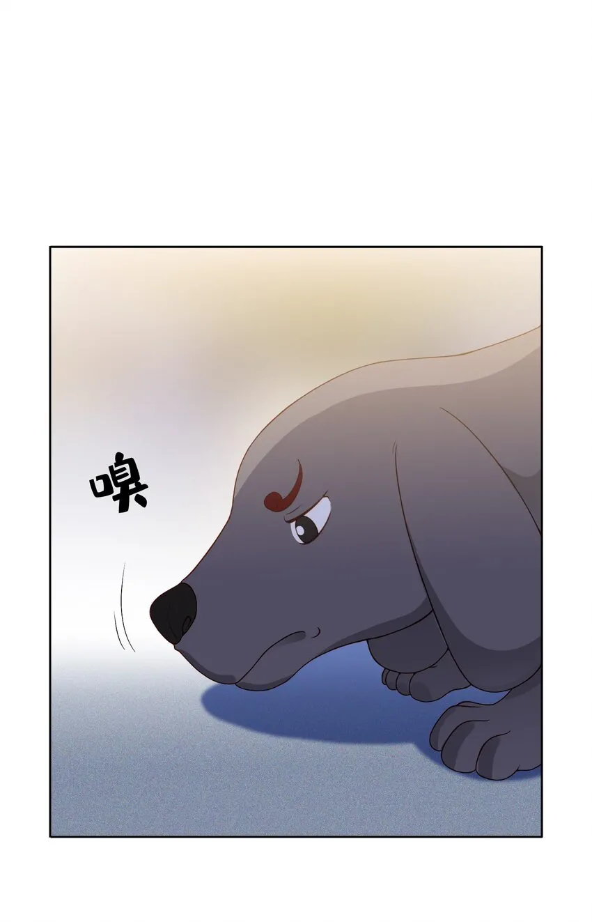 御神重生下拉式六漫画漫画,第20话 送你一拳2图