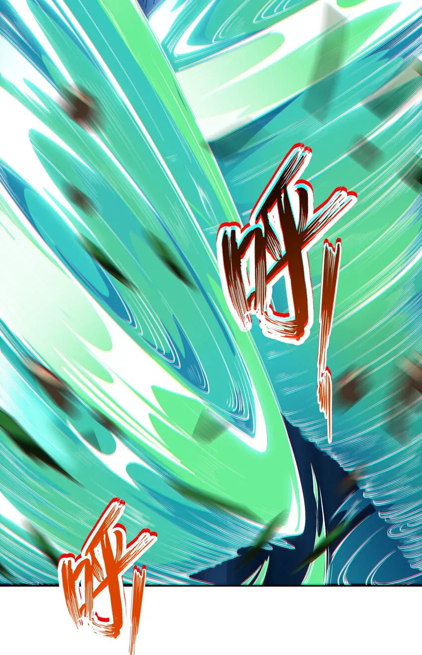 御神记百科漫画,第19话 老哥牛X!2图