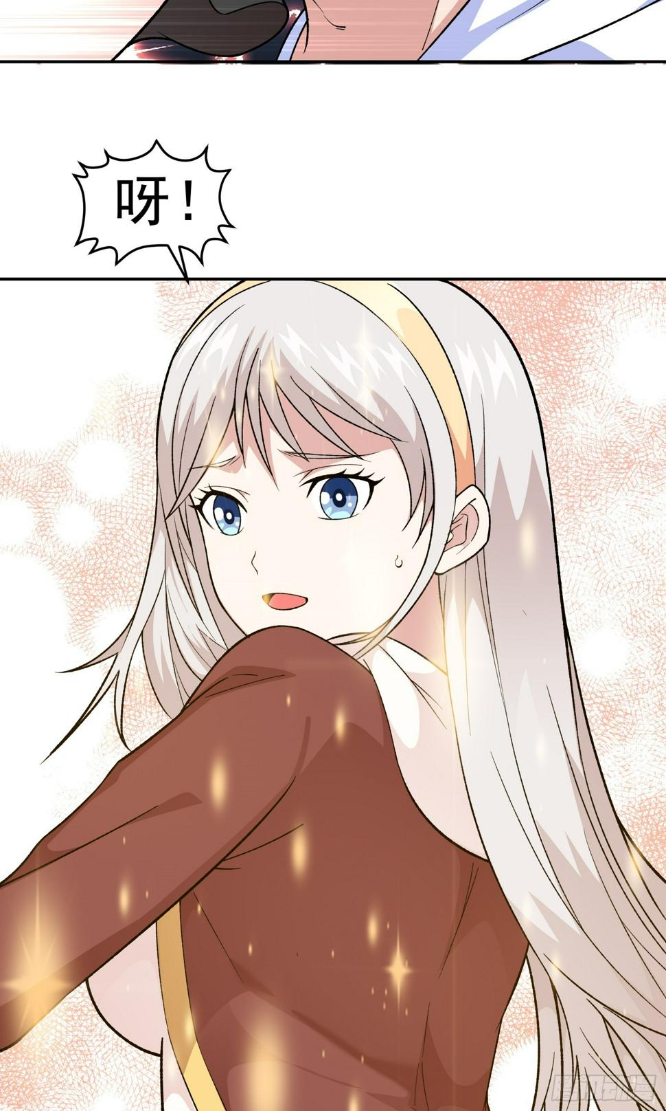 御神签第三天漫画,第11话 地狱犬1图