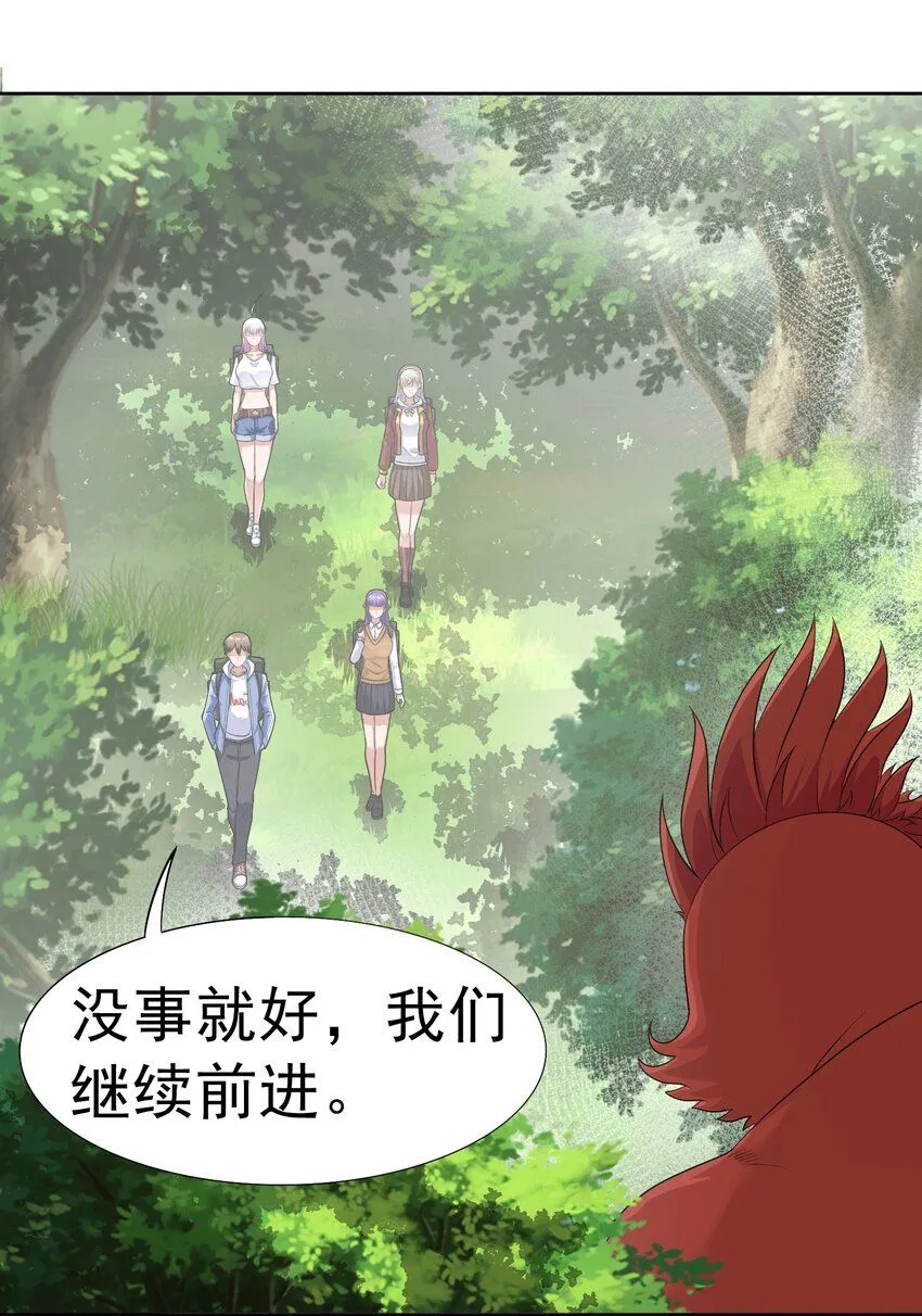 御神重生下拉式六漫画漫画,第28话 夜半来者2图