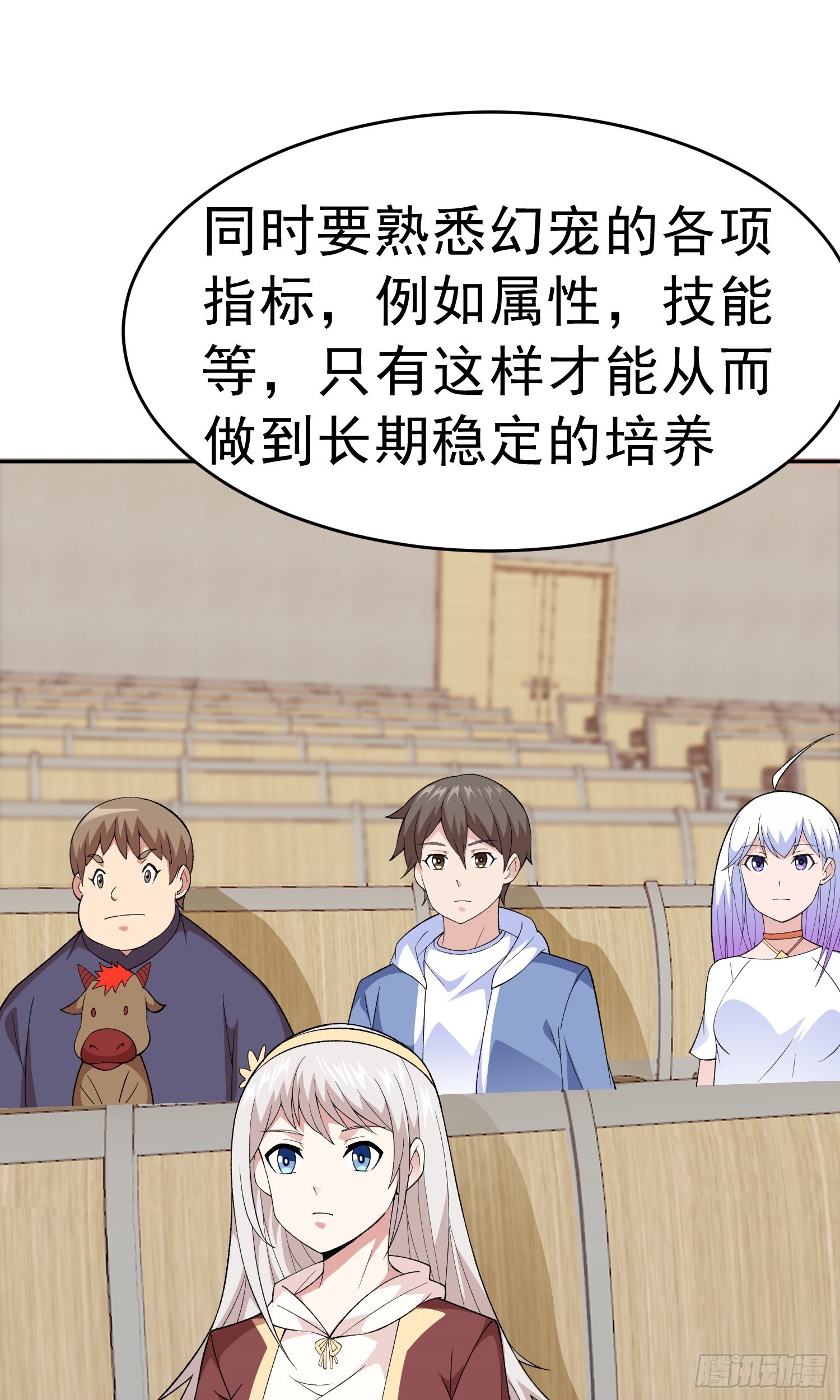 御琛重生小说漫画,第11话 地狱犬1图