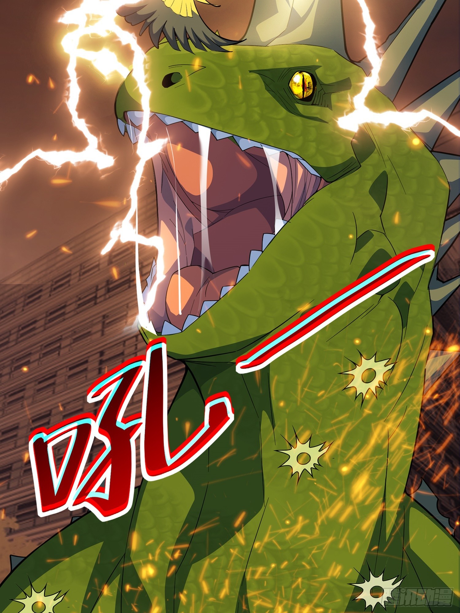 御神记百科漫画,第3话 可疑的雌性1图