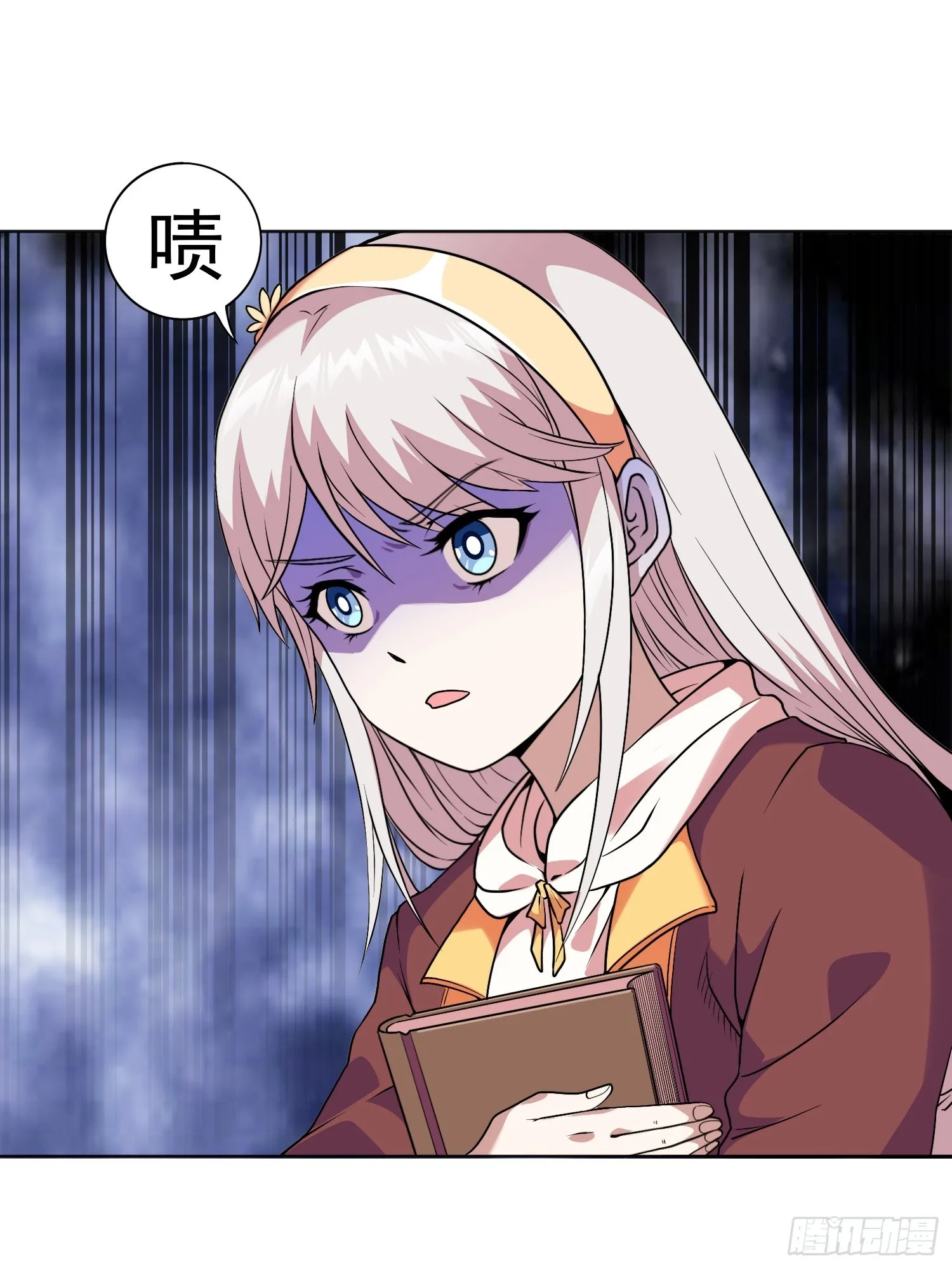 御神记百科漫画,第14话 加入我的队伍吧2图