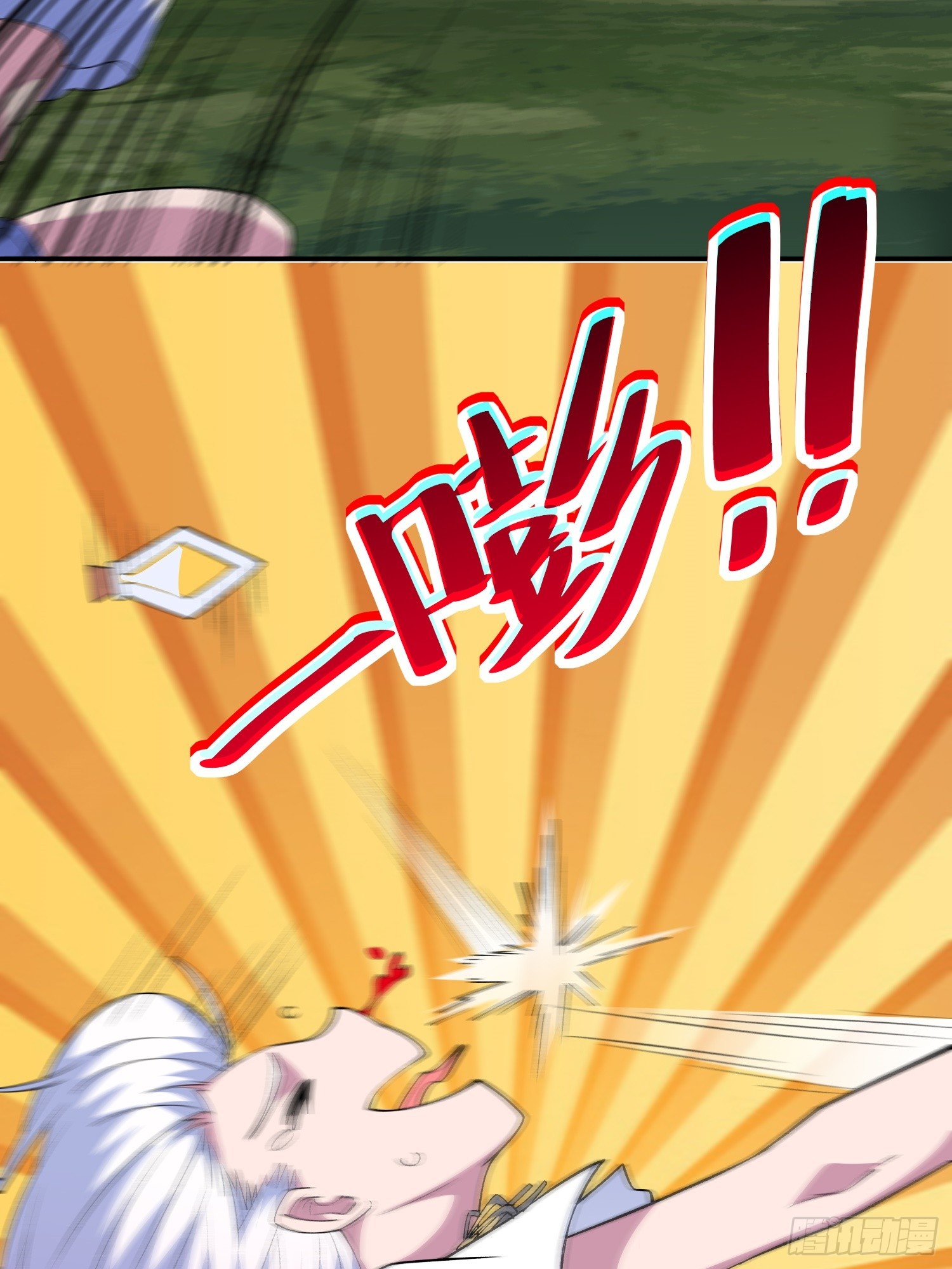 御神重生下拉式六漫画漫画,第5话 黑金钩蛇出没1图