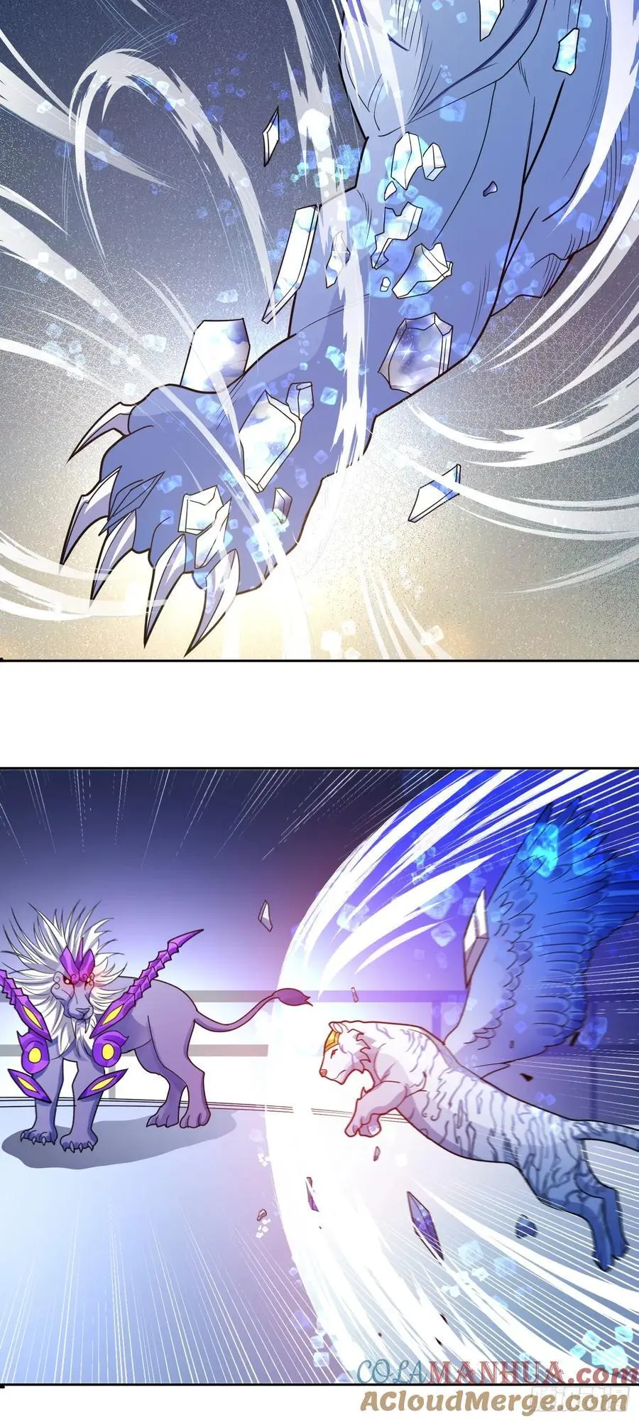 御神记百科漫画,第51话 狮勇虎猛1图