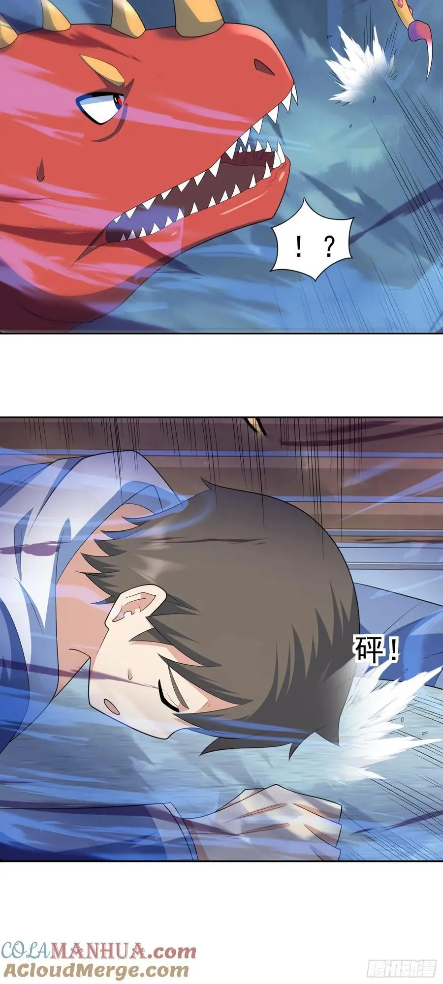 御神签第三天漫画,第38话 绝境反击1图