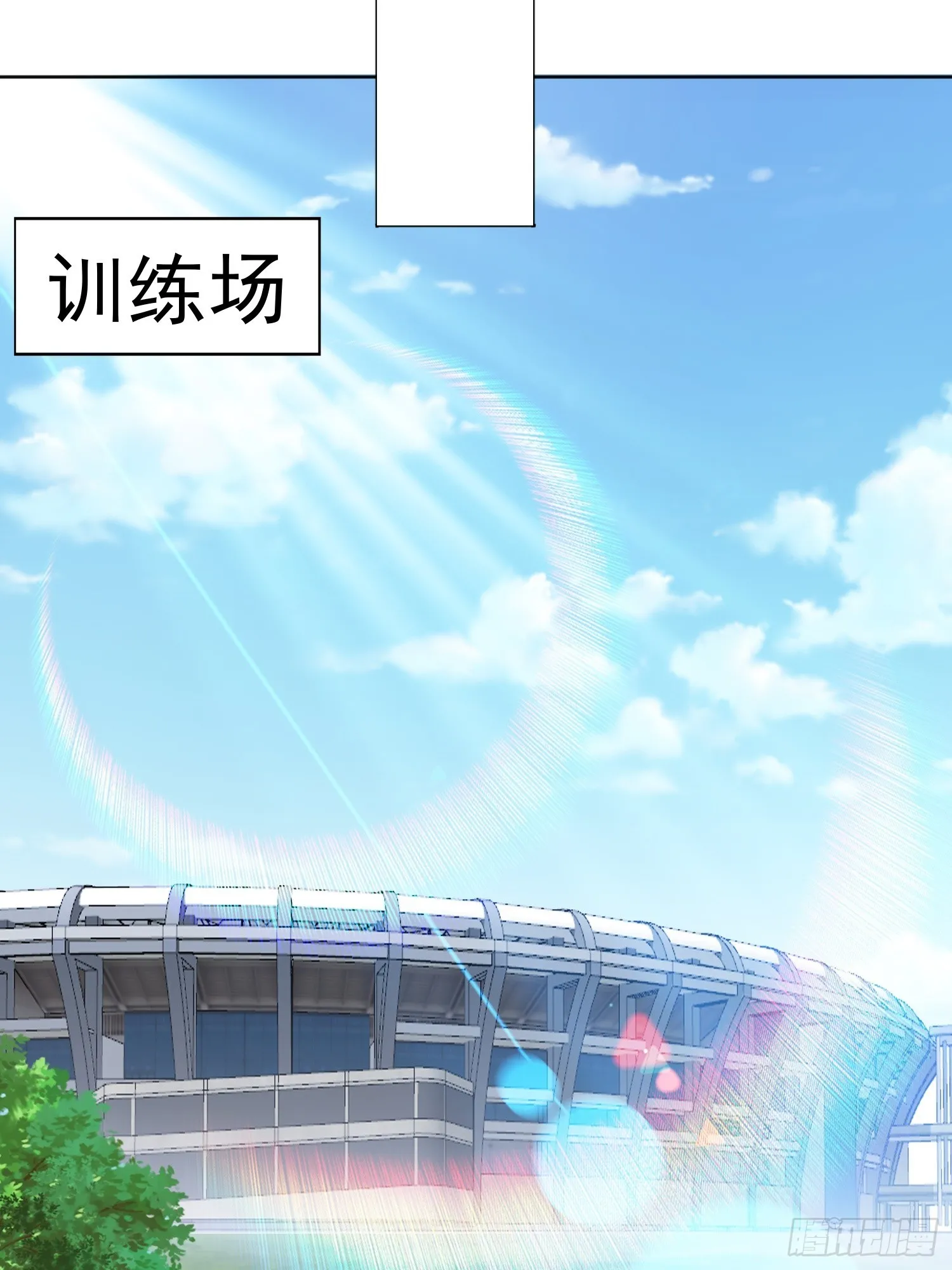 御神签第三天漫画,第14话 加入我的队伍吧1图