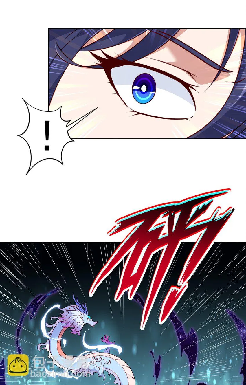 御神记百科漫画,第25话 云上审判2图