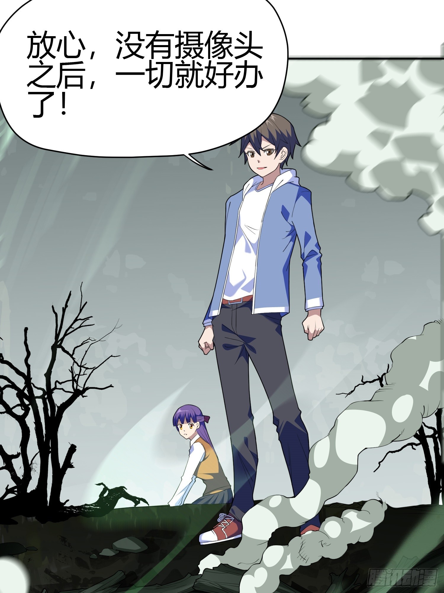 御神重生下拉式六漫画漫画,第6话 小白出手了2图