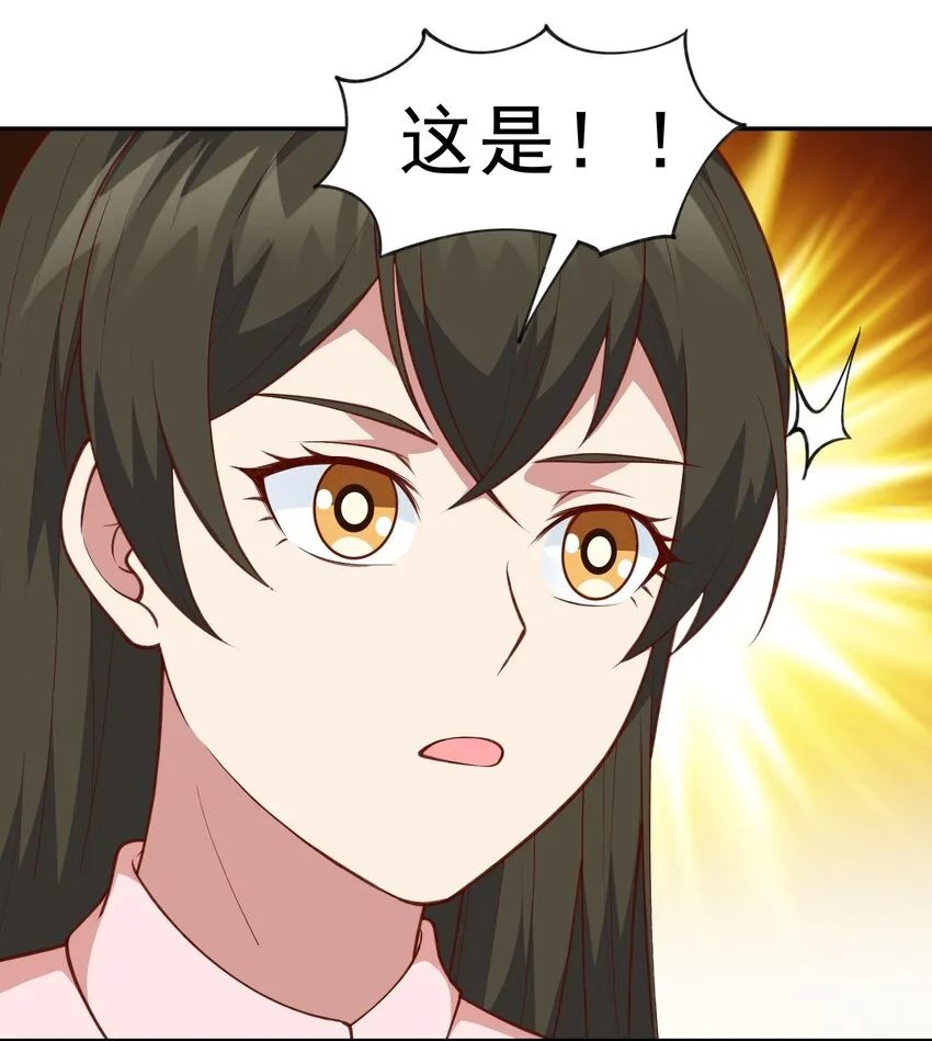 御神重生下拉式六漫画漫画,第26话 覆灭黑市1图