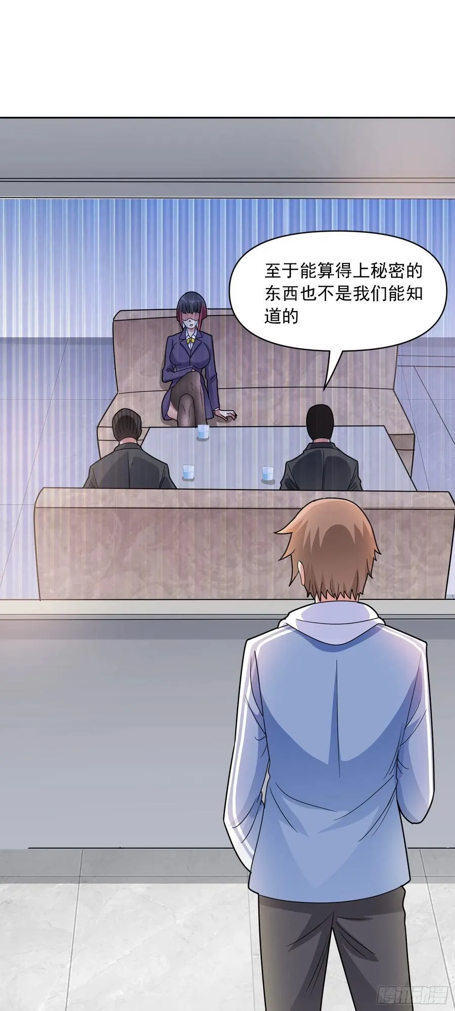 男主叫御什么的重生小说漫画,第57话 殷澄遇险！2图