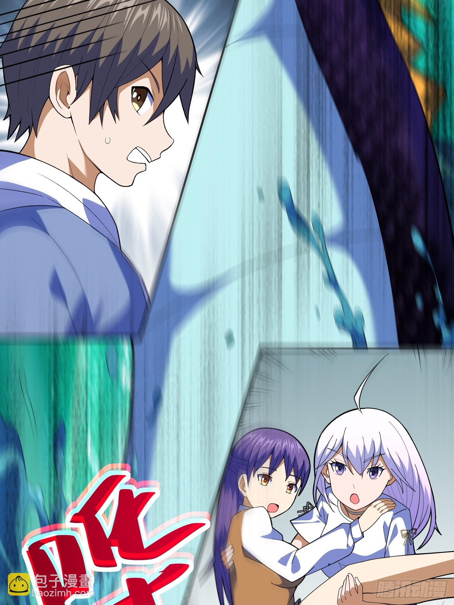 御神重生下拉式六漫画漫画,第5话 黑金钩蛇出没2图