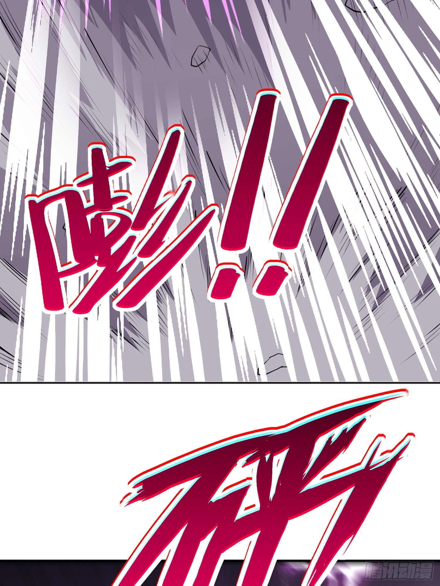 御神重生下拉式六漫画漫画,第6话 小白出手了1图
