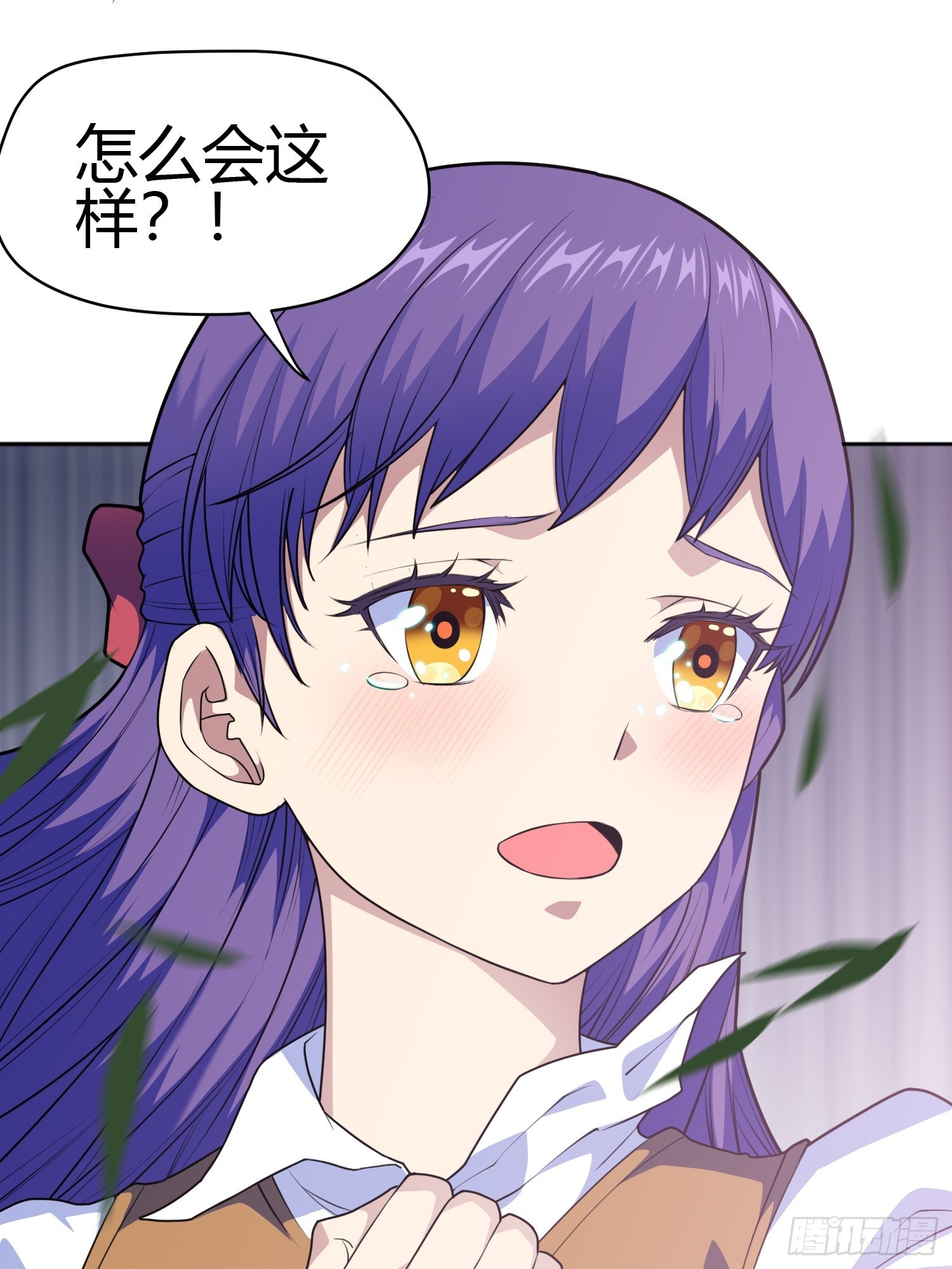 御神重生下拉式六漫画漫画,第6话 小白出手了2图