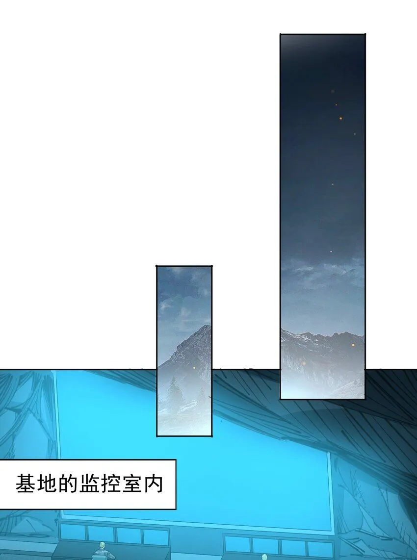 御神重生下拉式六漫画漫画,第28话 夜半来者2图