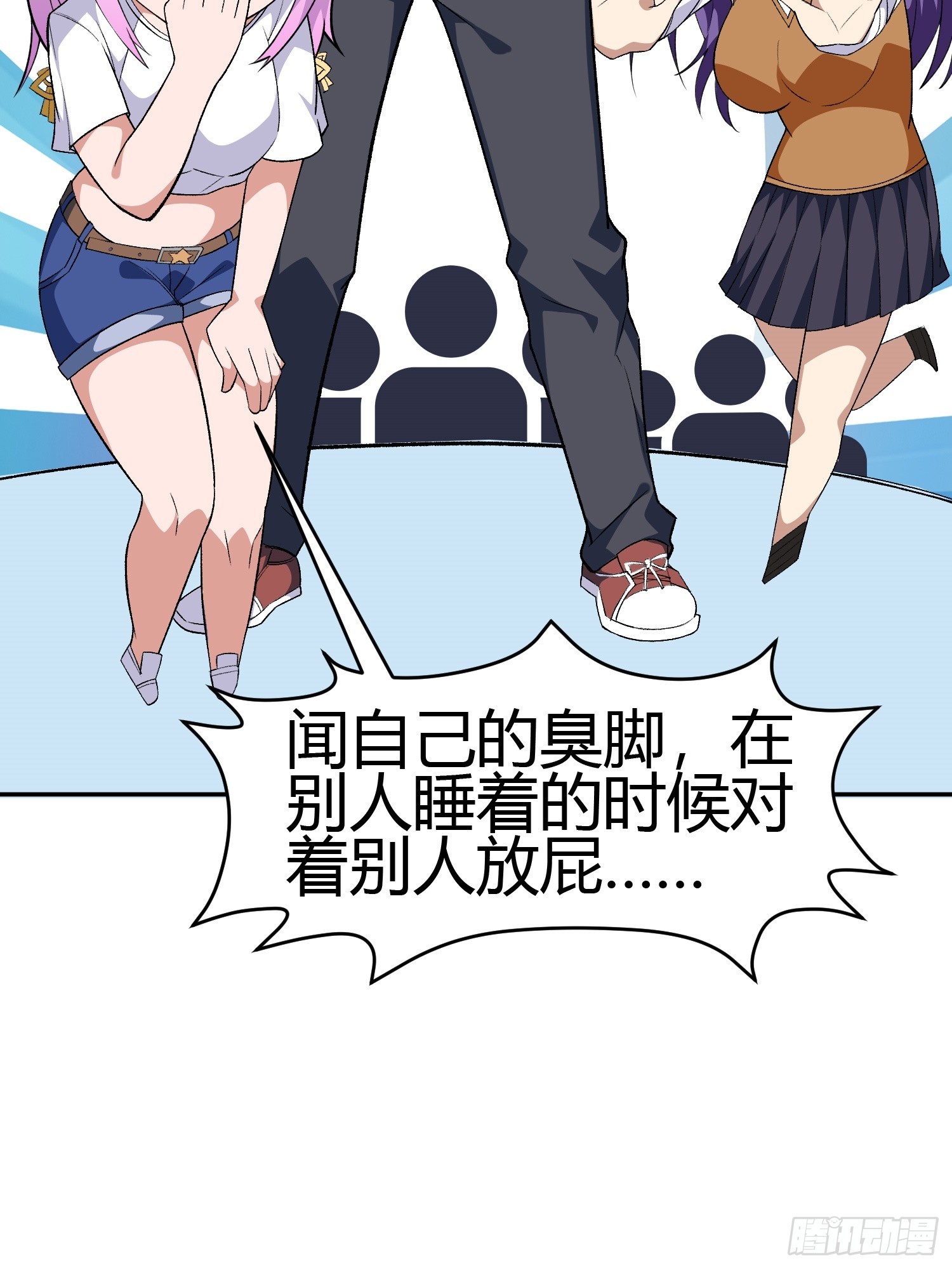 男主叫御什么的重生小说漫画,第4话 考试候场2图