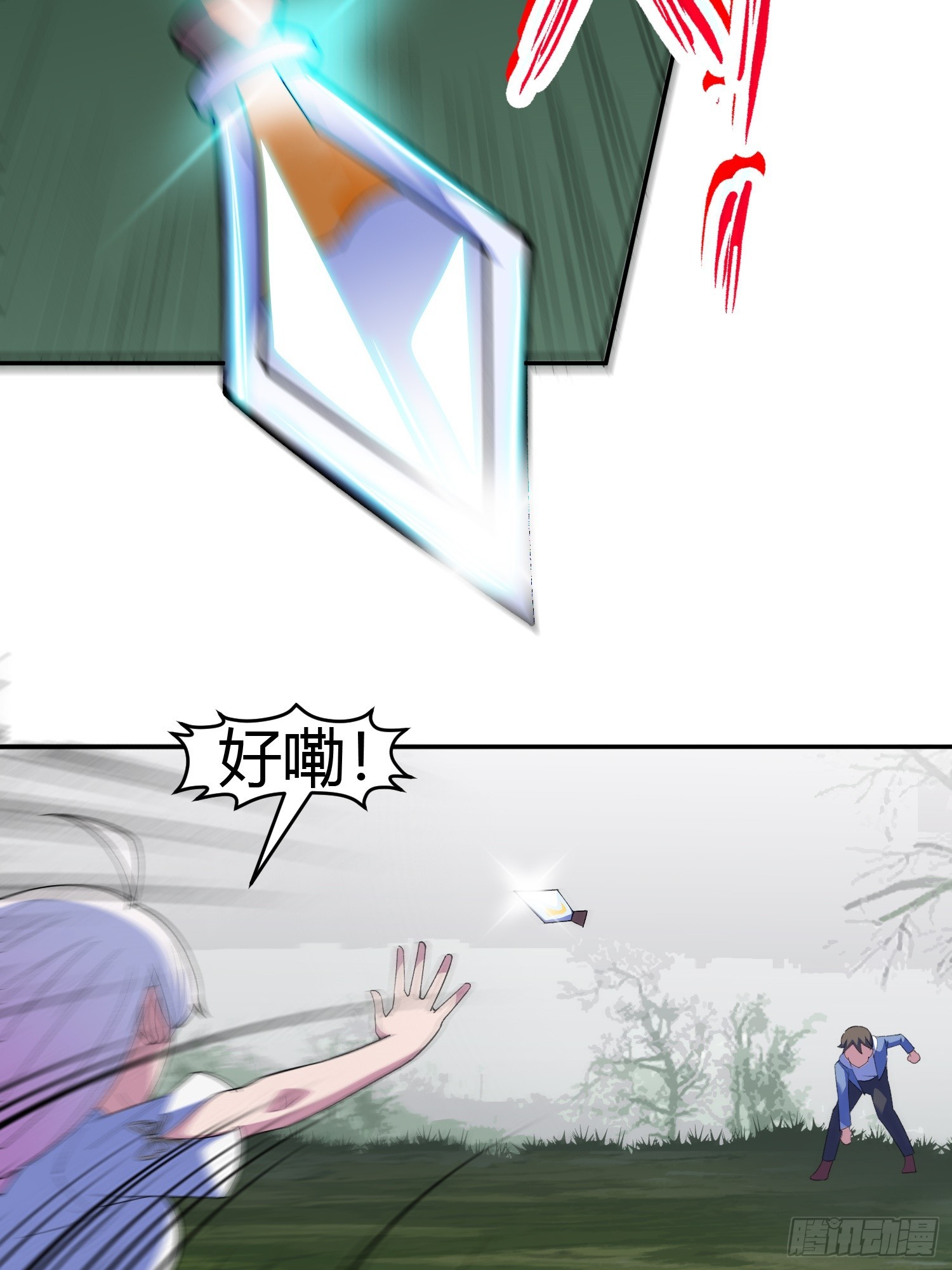 御神重生下拉式六漫画漫画,第5话 黑金钩蛇出没2图