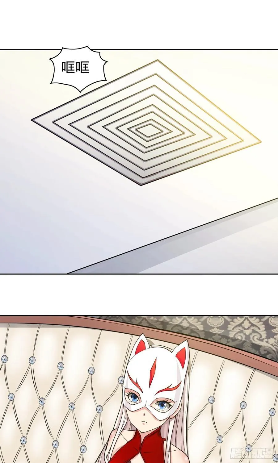 御神重生下拉式六漫画漫画,第60话 拦路者2图