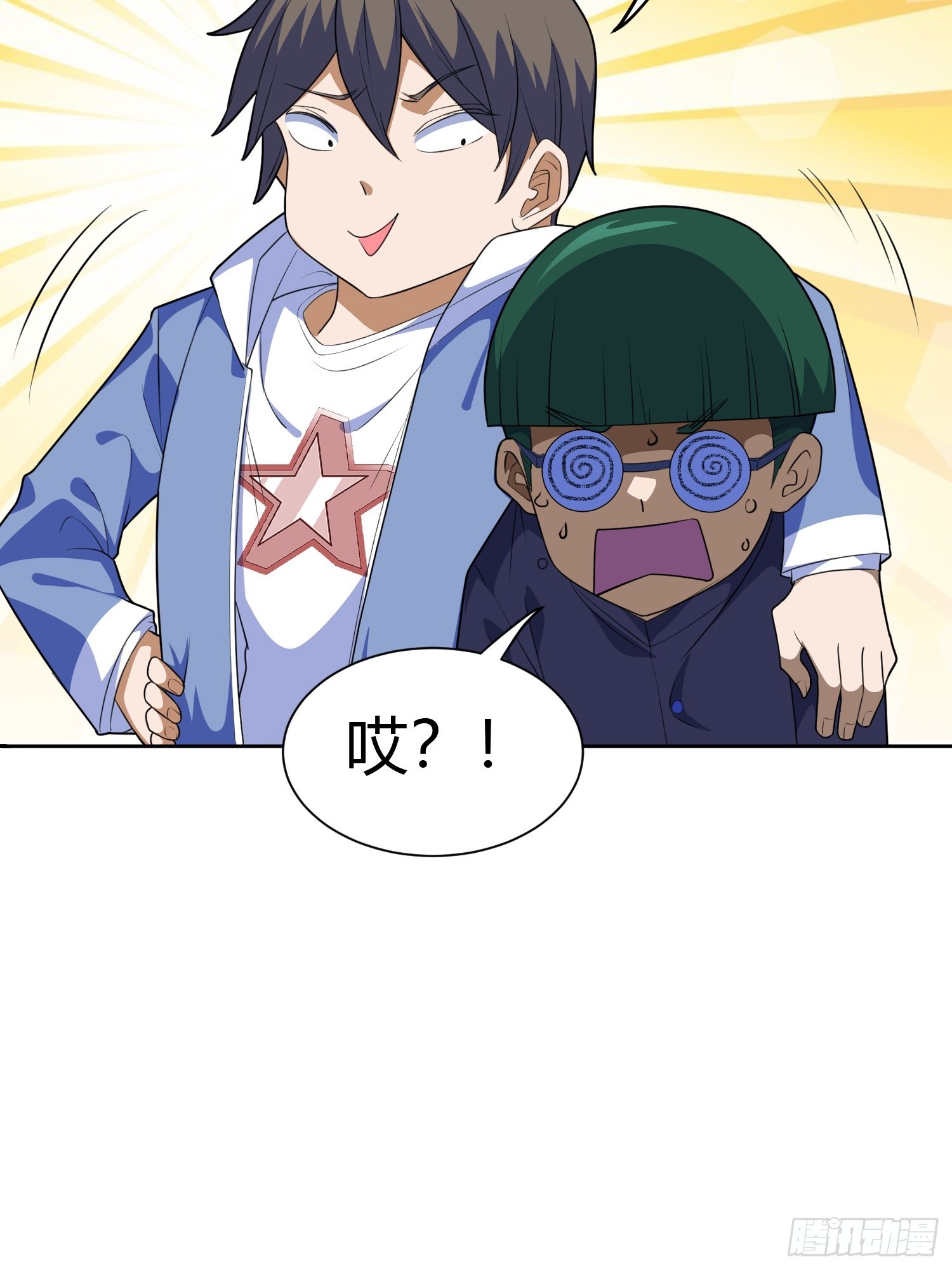 御神重生下拉式六漫画漫画,第5话 黑金钩蛇出没2图